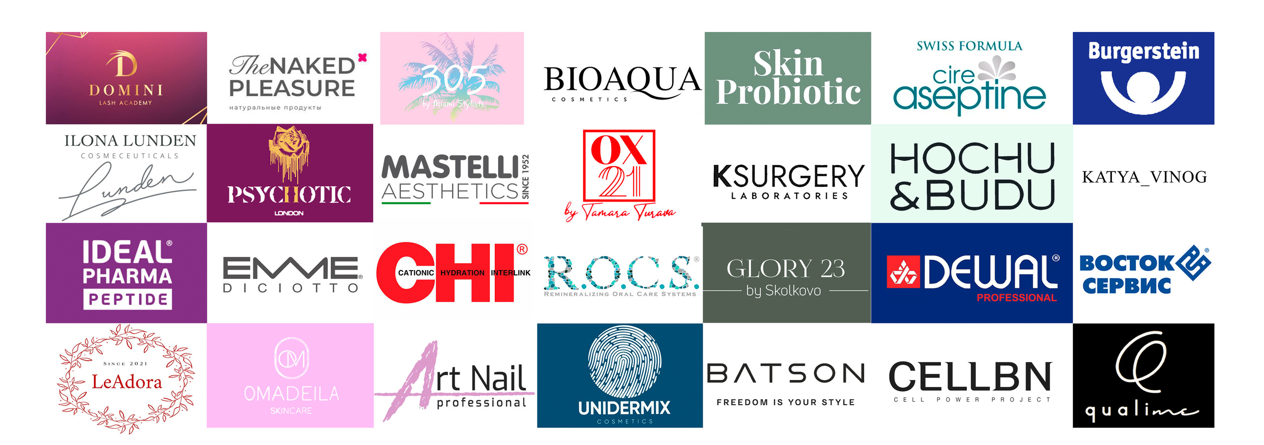 Студия коммерческой ретуши