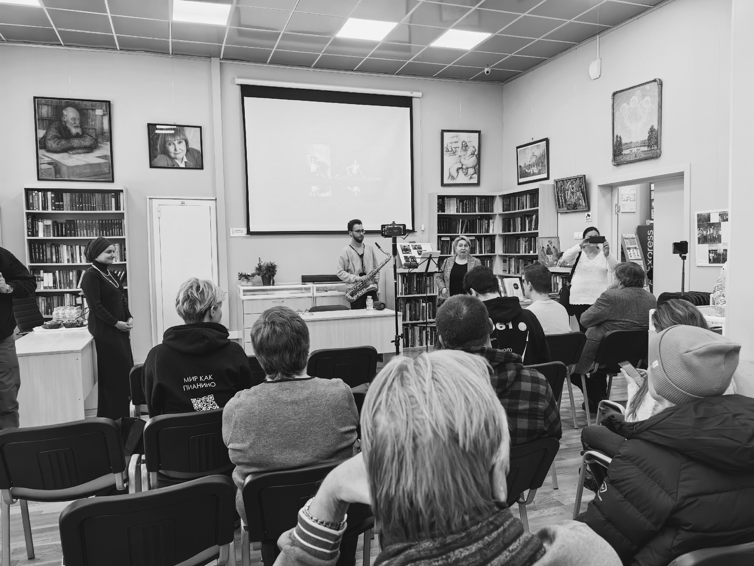 Москва 13.01.2024. Фотострелка