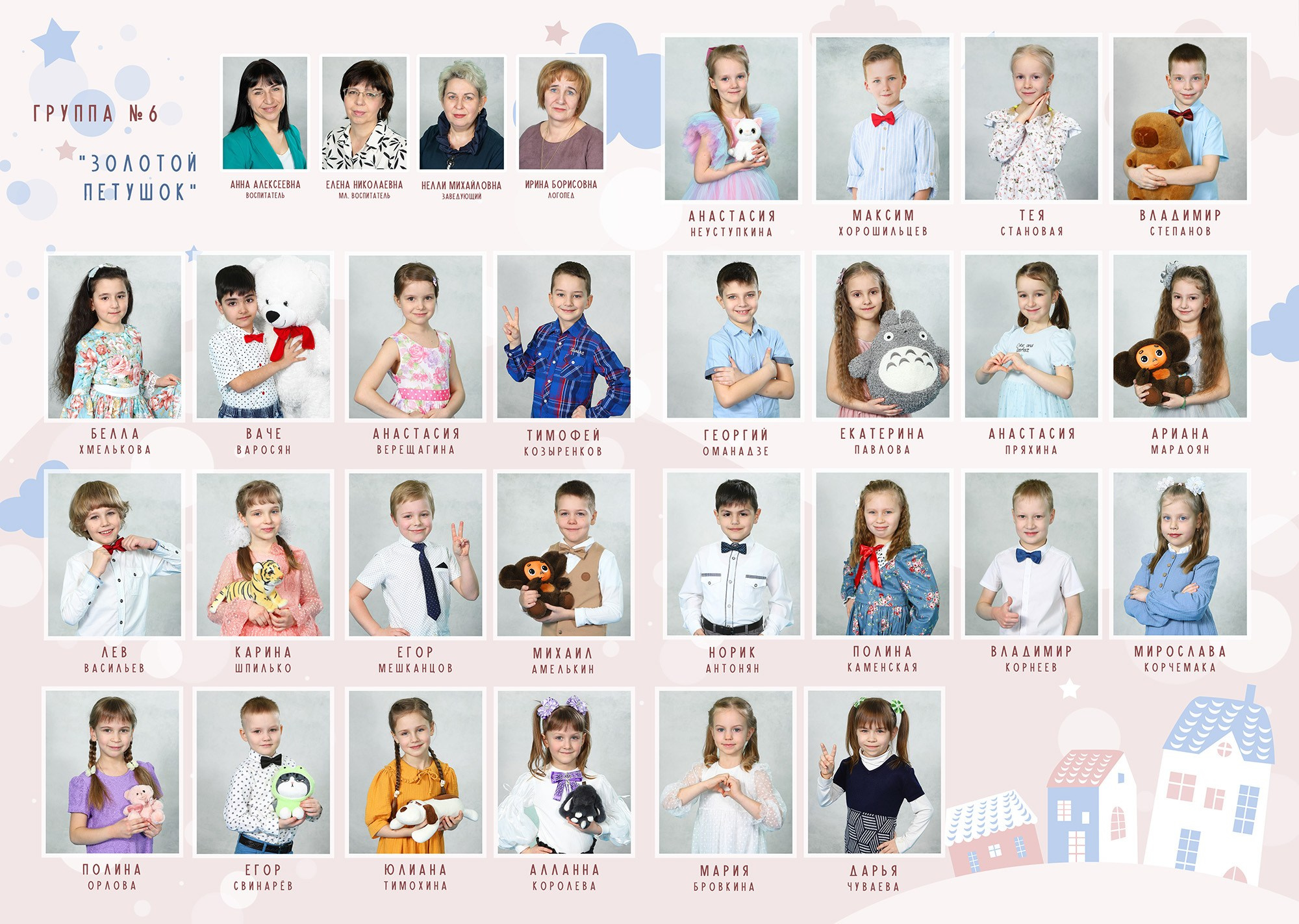 МиД. Выпускные альбомы для детских садов, школ и ВУЗов