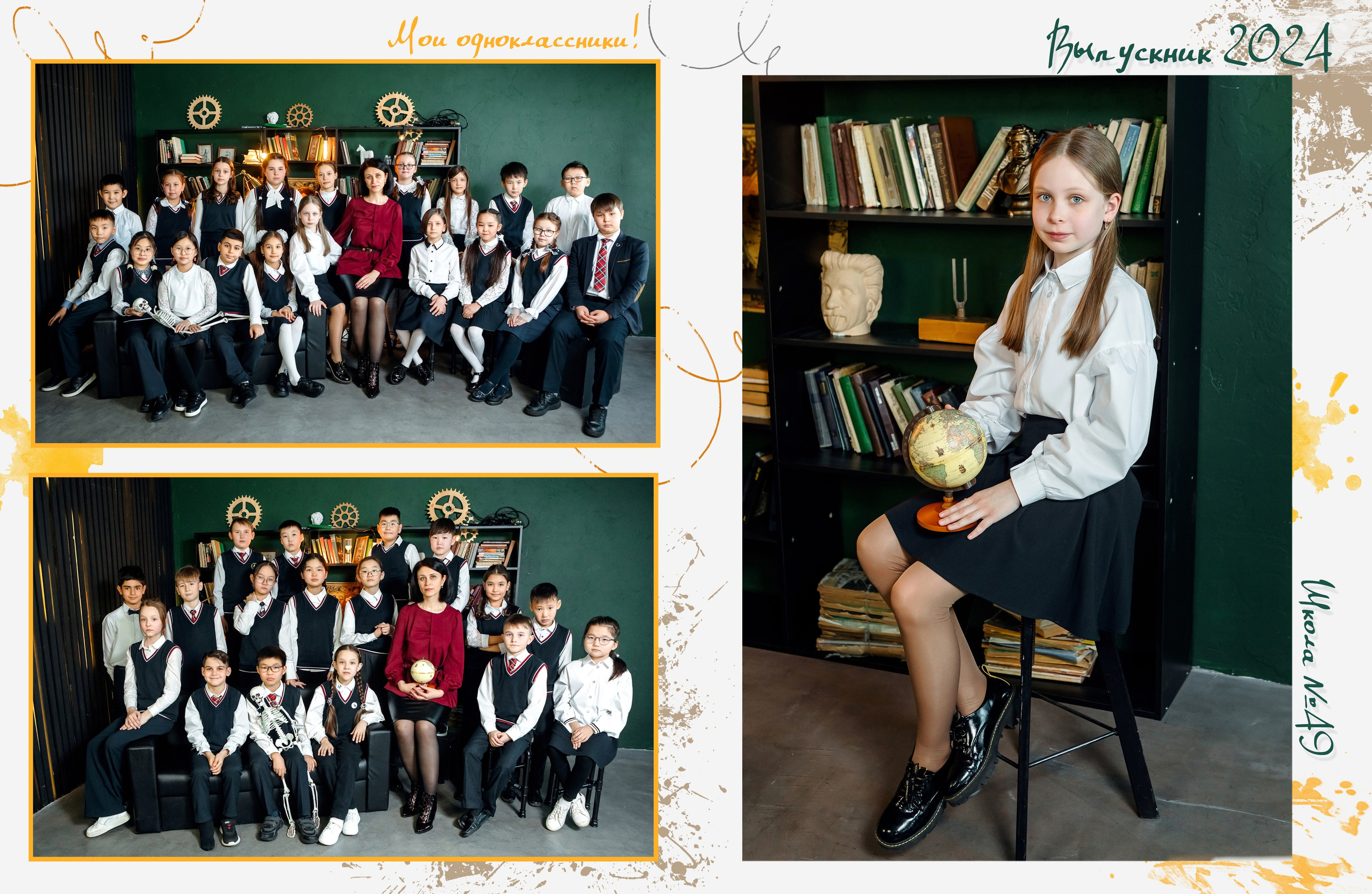 Дизайн № 1 (1). Фотограф в Улан-Удэ Олеся Бакулина