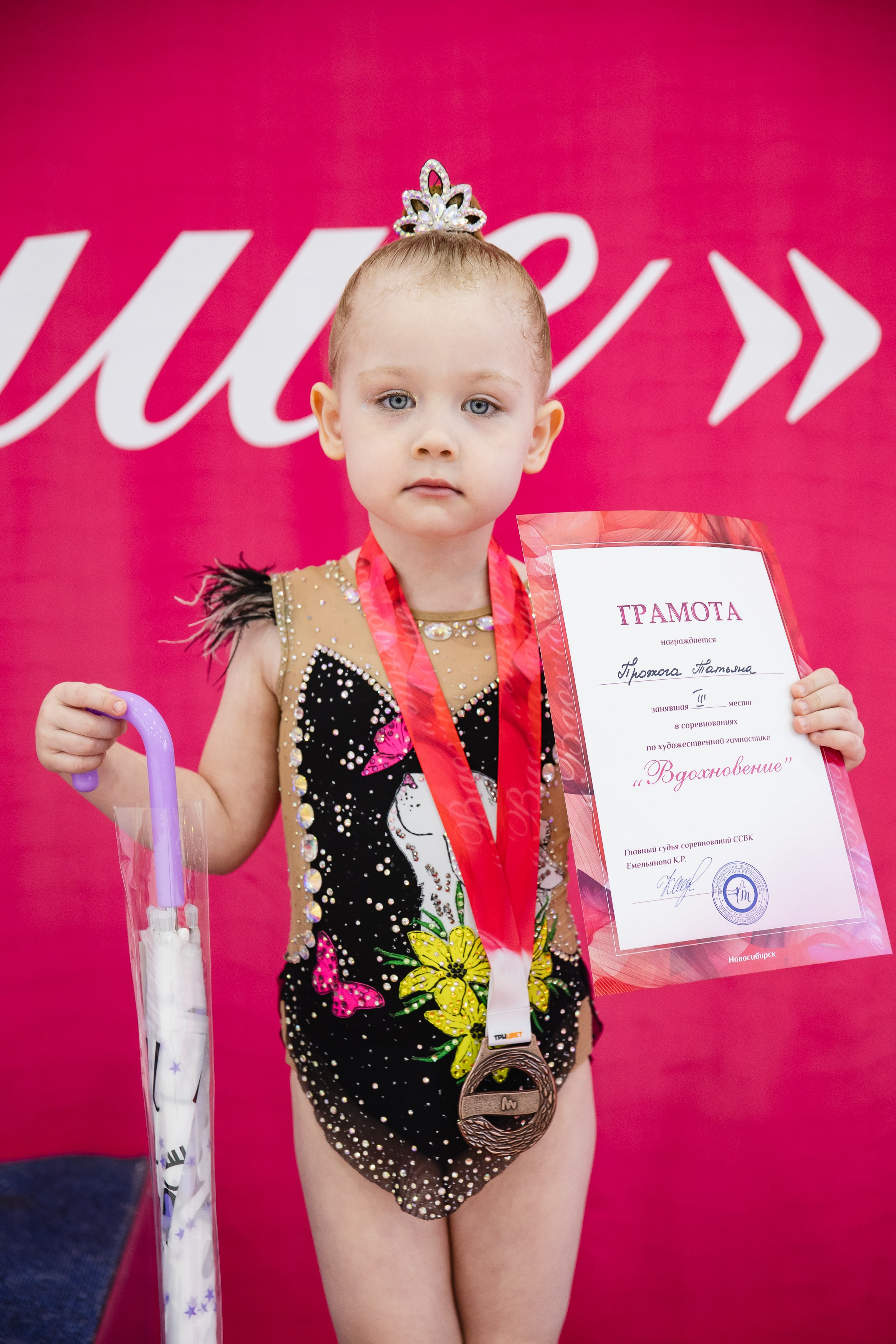 Вдохновение. Воробьева Ксения — Спортивный и танцевальный фотограф Новосибирск