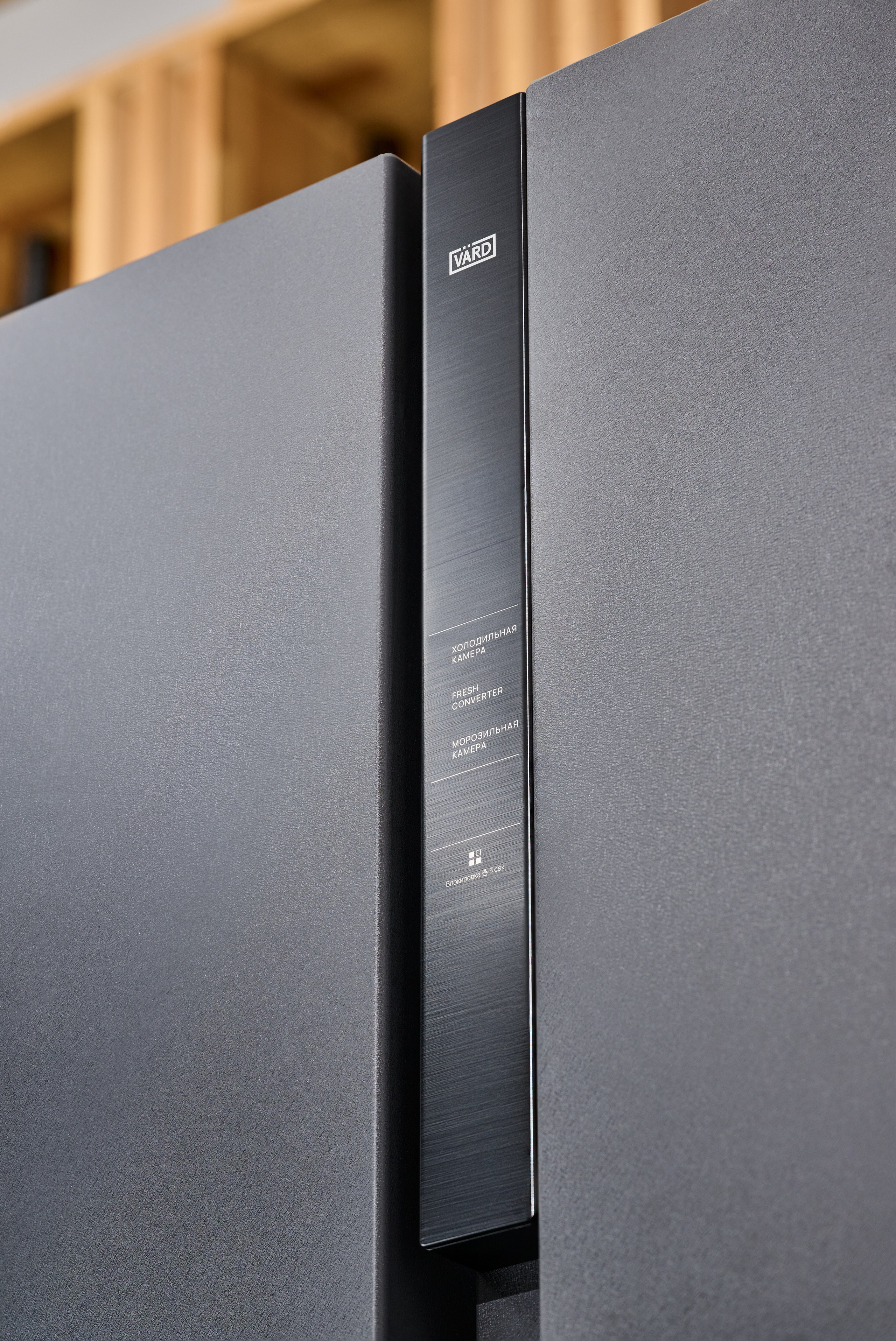 VARD. Фотограф Сергей Бойко Москва