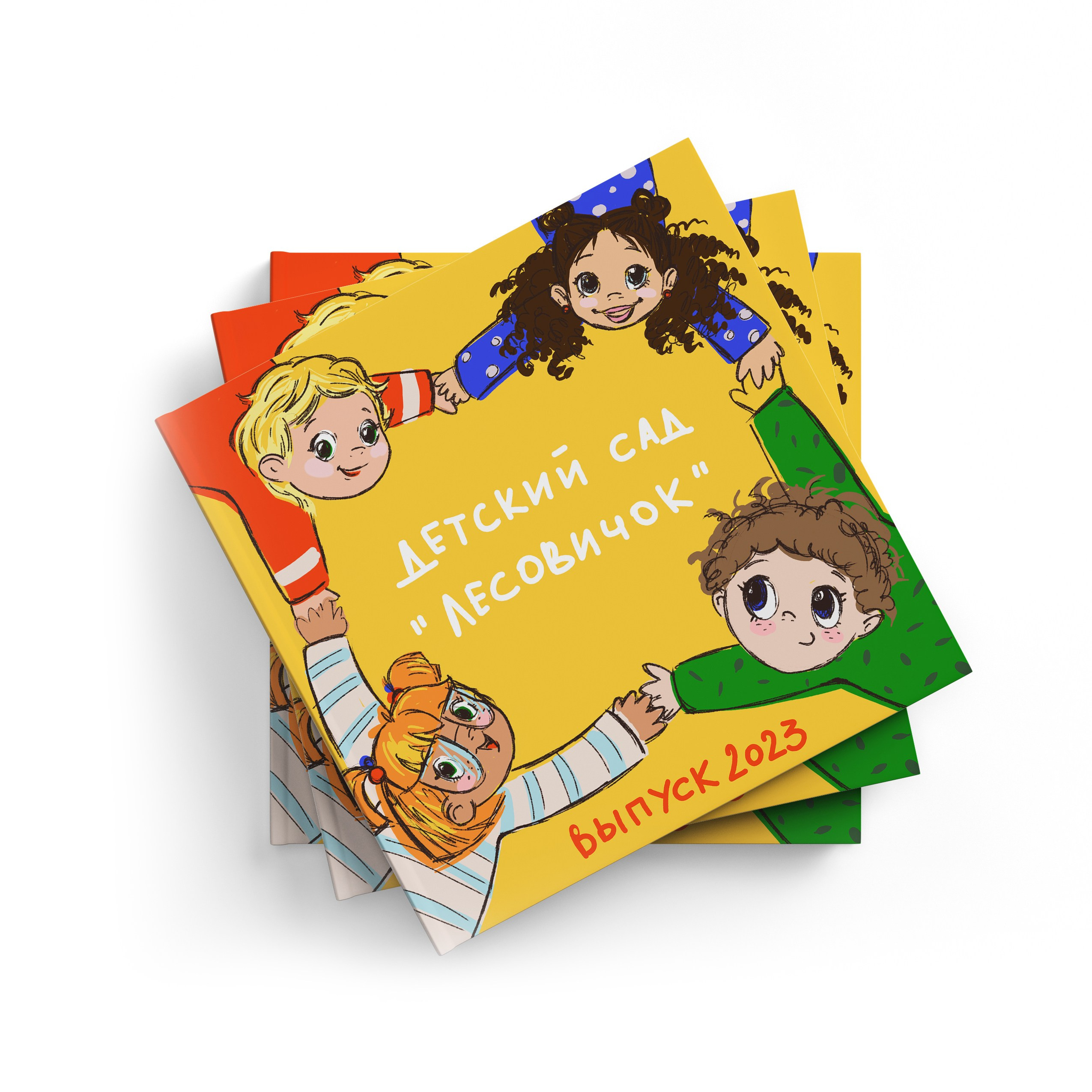 Детский сад. Нескучное фото — Фотостудия Анастасии Костаковой