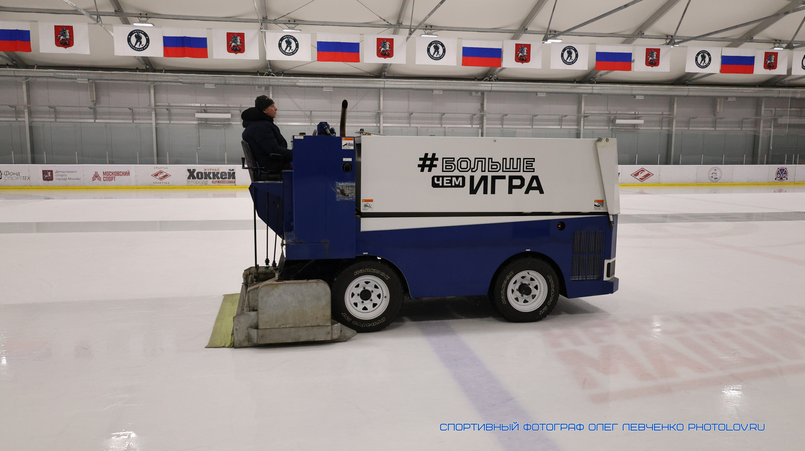 Машина по заливке льда