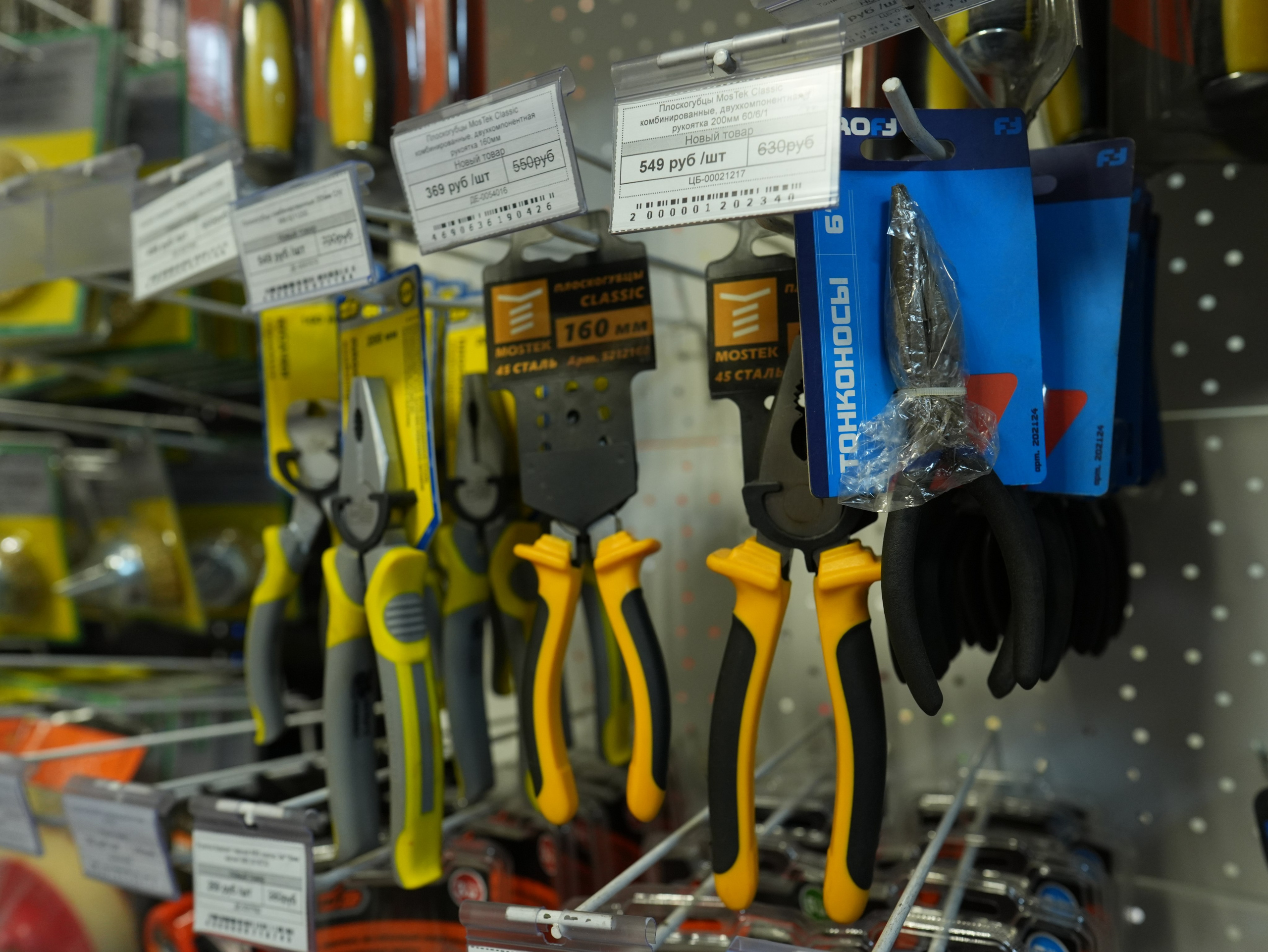 Электро и ручной инструмент. Строительный магазин низких цен Экономкин