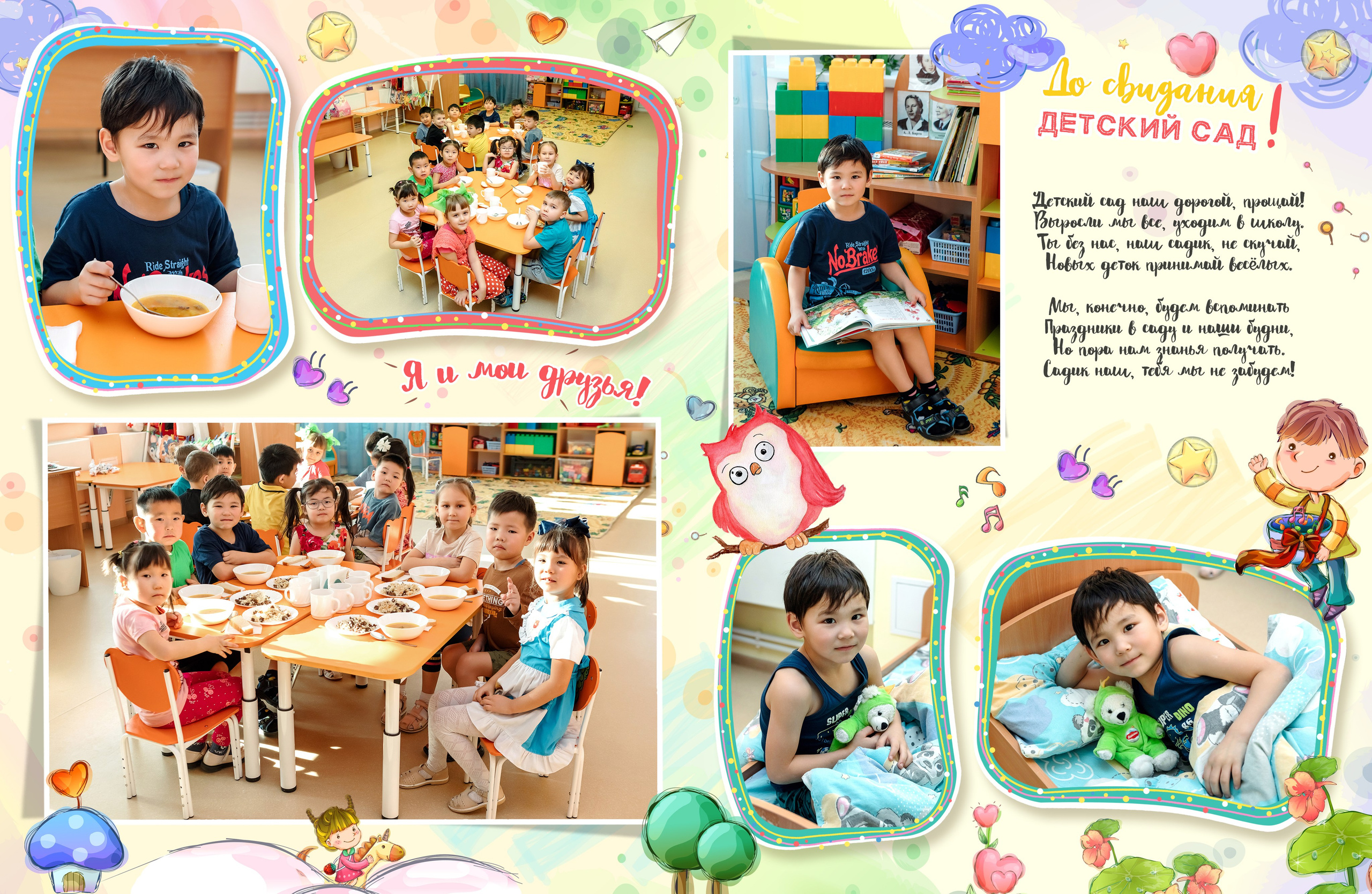 Дизайн № 3 (2). Фотограф в Улан-Удэ Олеся Бакулина