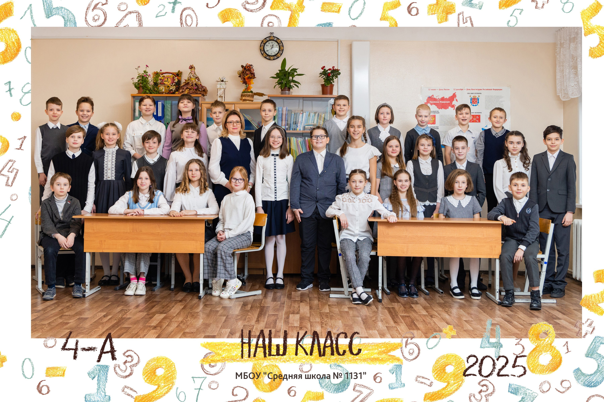 Общие фото и виньетки. Школьные выпускные альбомы в Санкт-Петербурге!