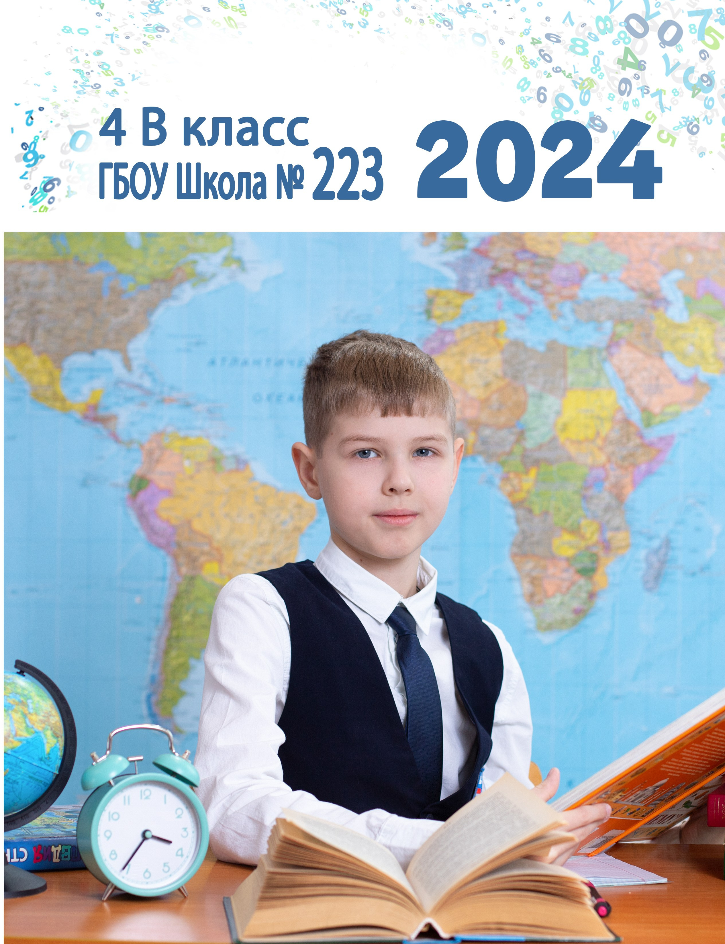 Альбом Эконом персональный начальная школа. ВЫПУСКНЫЕ АЛЬБОМЫ для детского сада и школы Санкт-Петербург и Лен. область