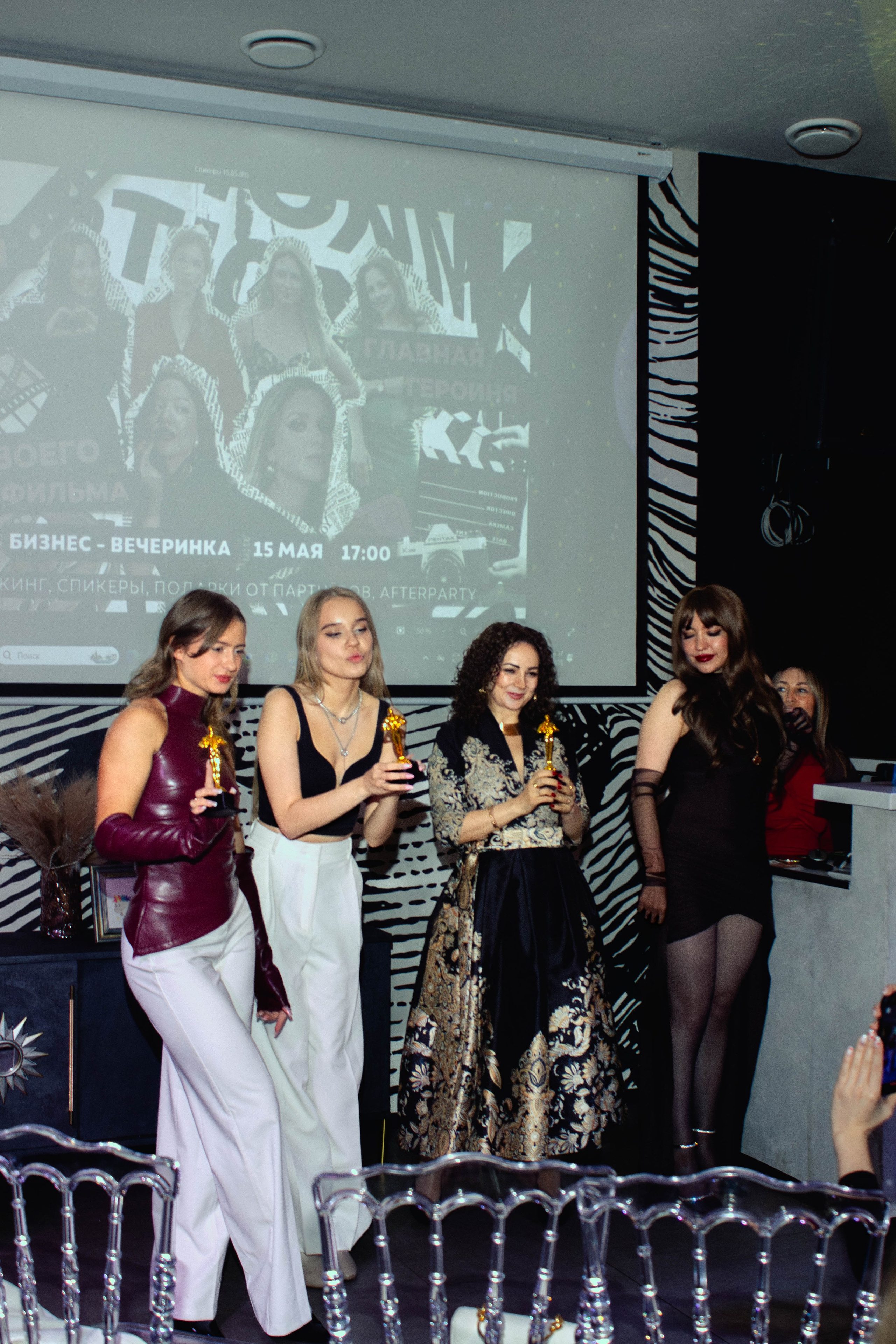 Бизнес Вечеринка. Портретный фотограф Москва Юлия Трякина