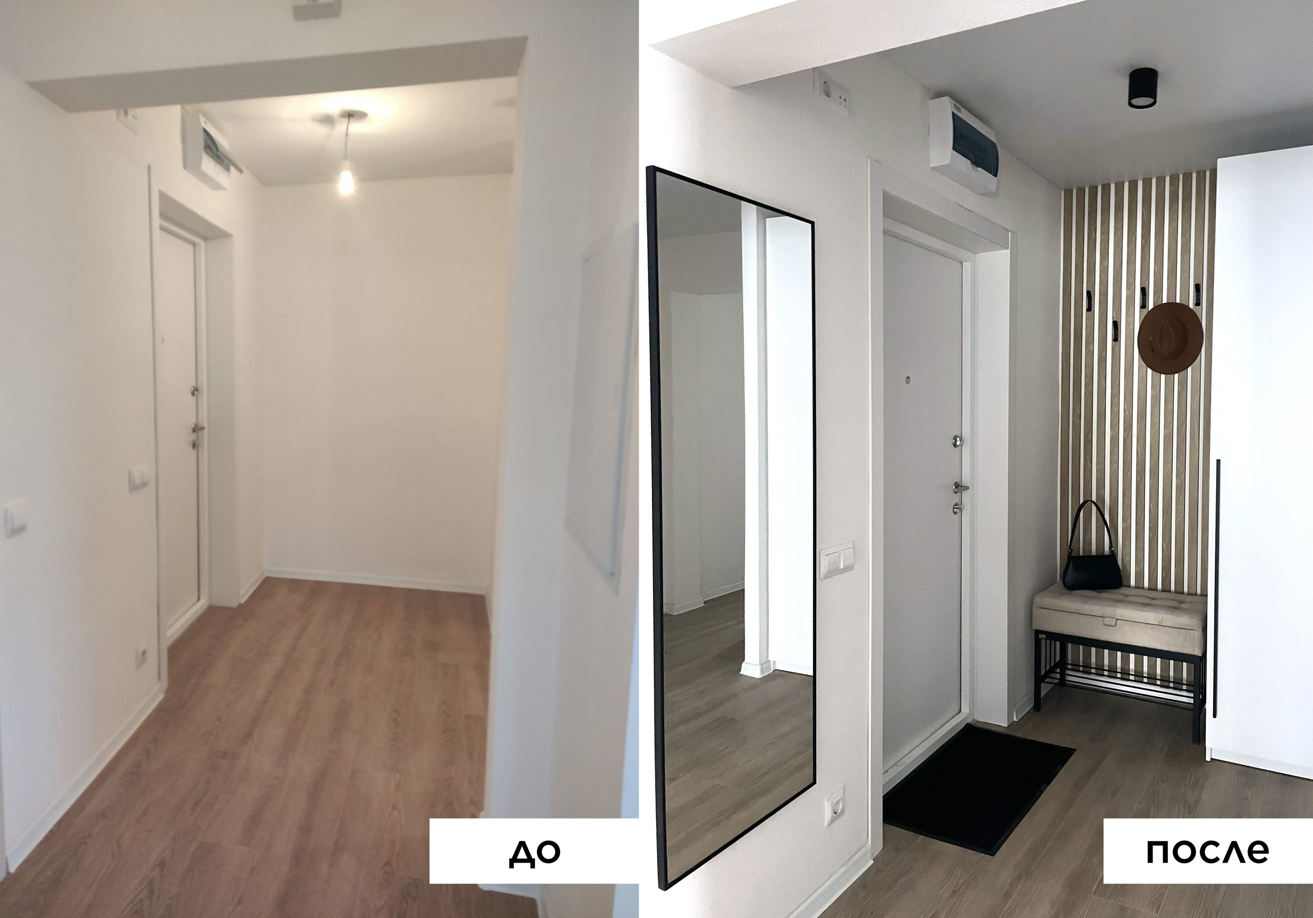 Новоселье. Главная