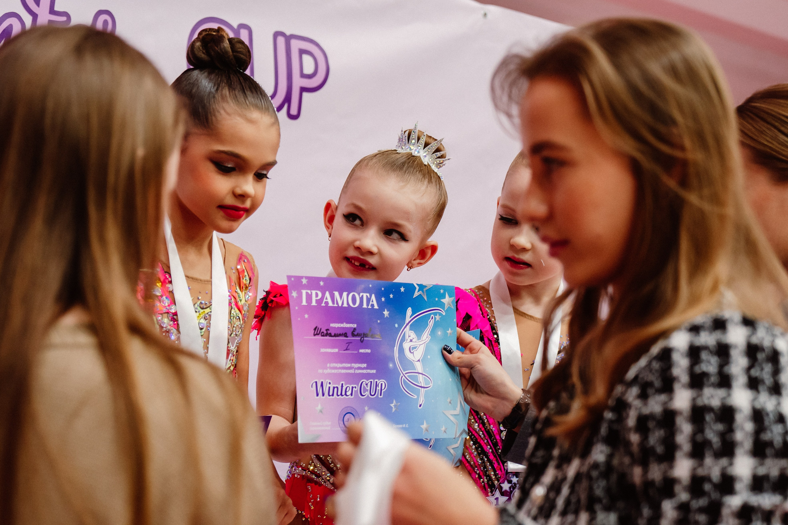 Winter Cup. Воробьева Ксения — Спортивный и танцевальный фотограф Новосибирск