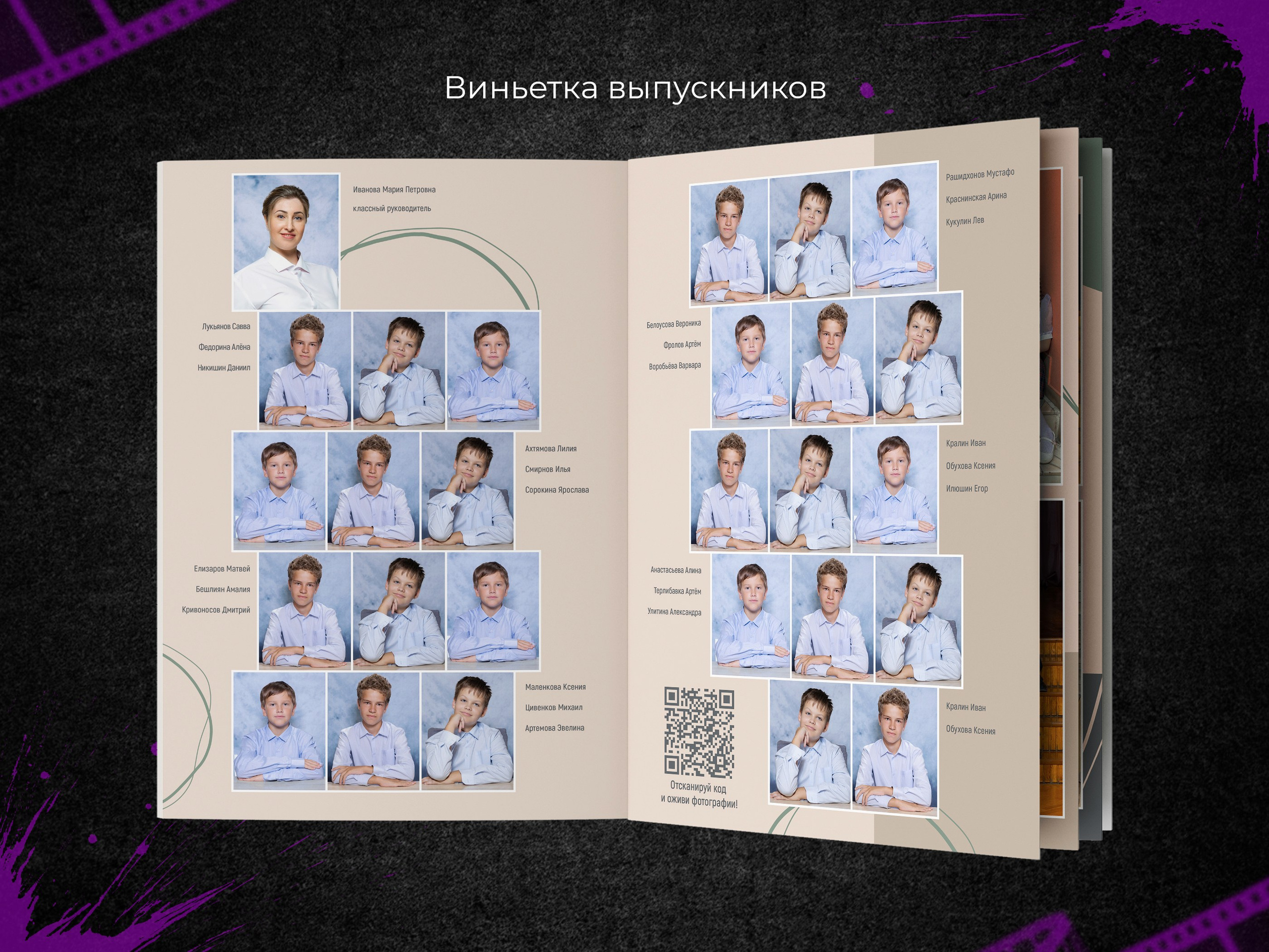 Классик. Начальная школа. Выпускные фотоальбомы в Пензе