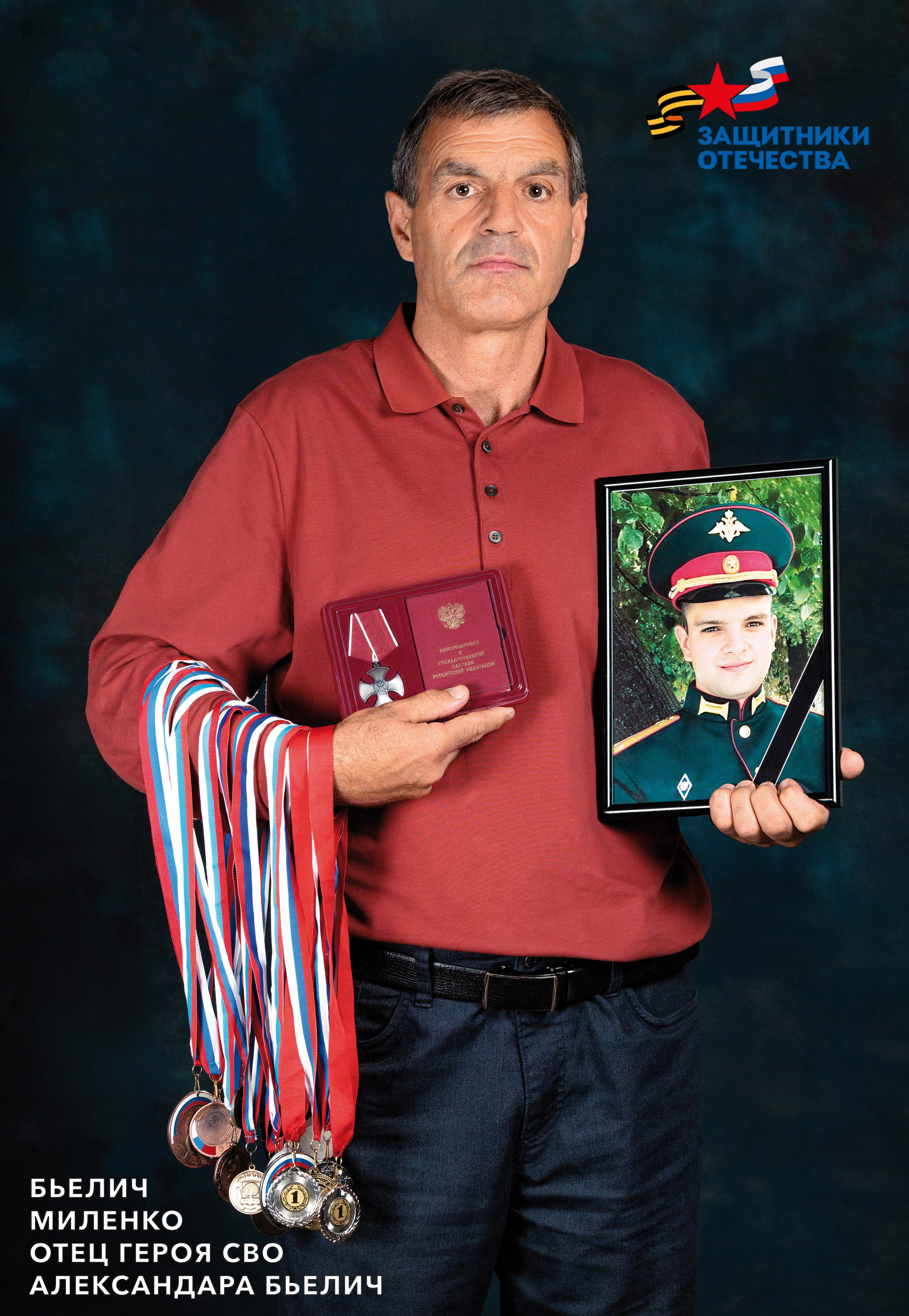 Фотовыставка Отец Солдата Липецк