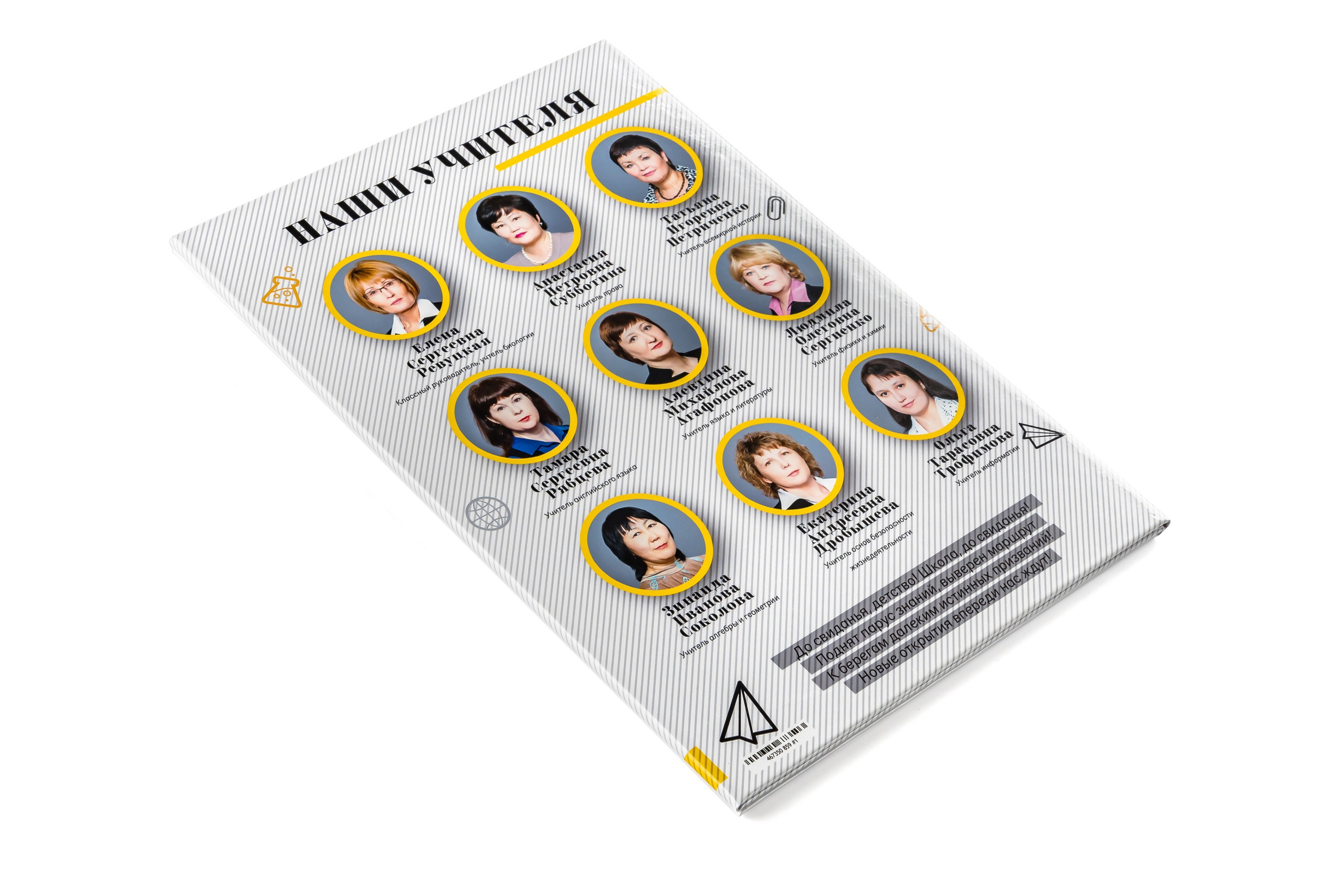 Фотокниги (1). Интерьерная фотостудия FOTOGEN г. Краснодар