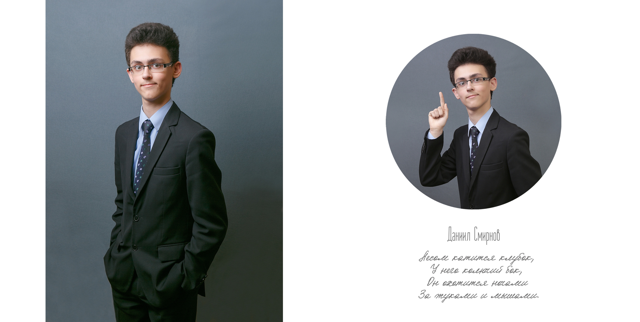 4100р. Индивидуальный альбом. Главная