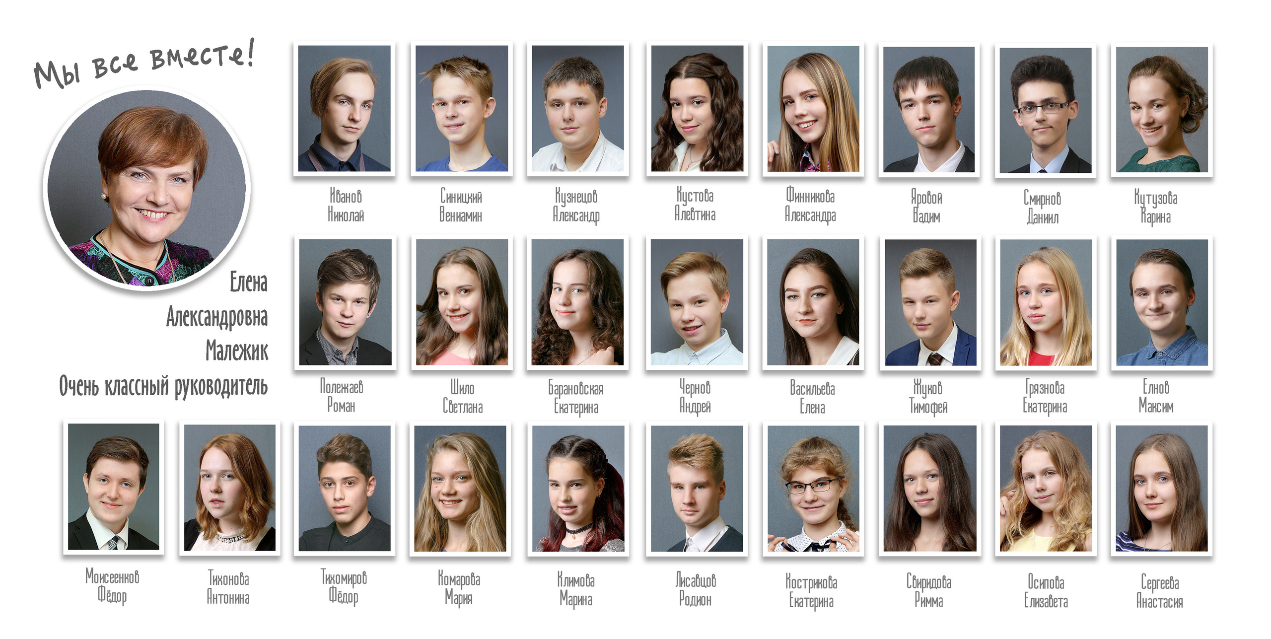 4100р. Индивидуальный альбом. Главная