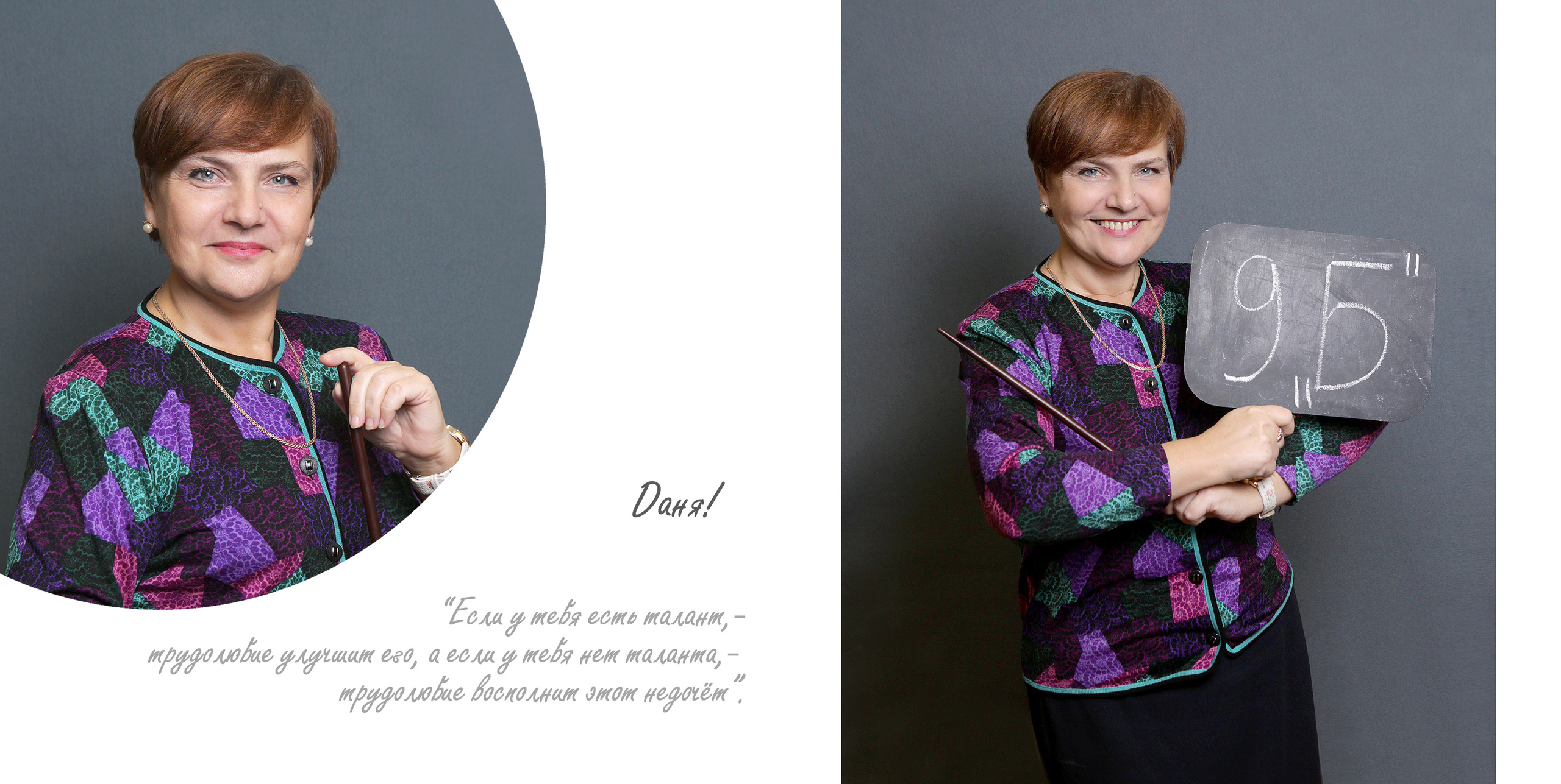 4100р. Индивидуальный альбом. Главная