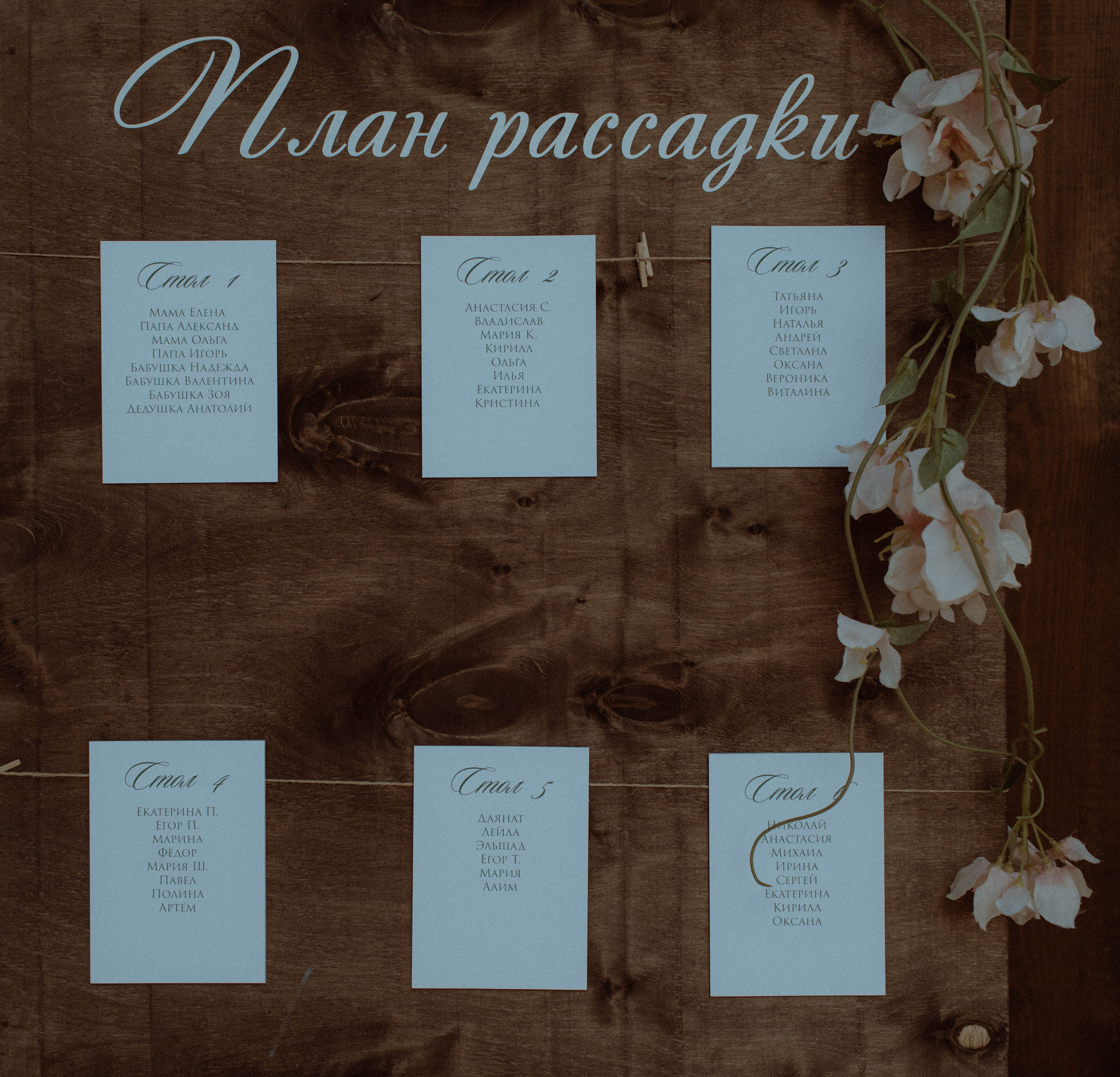 Никита & Алина. Свадебный фотограф Артак Костанян