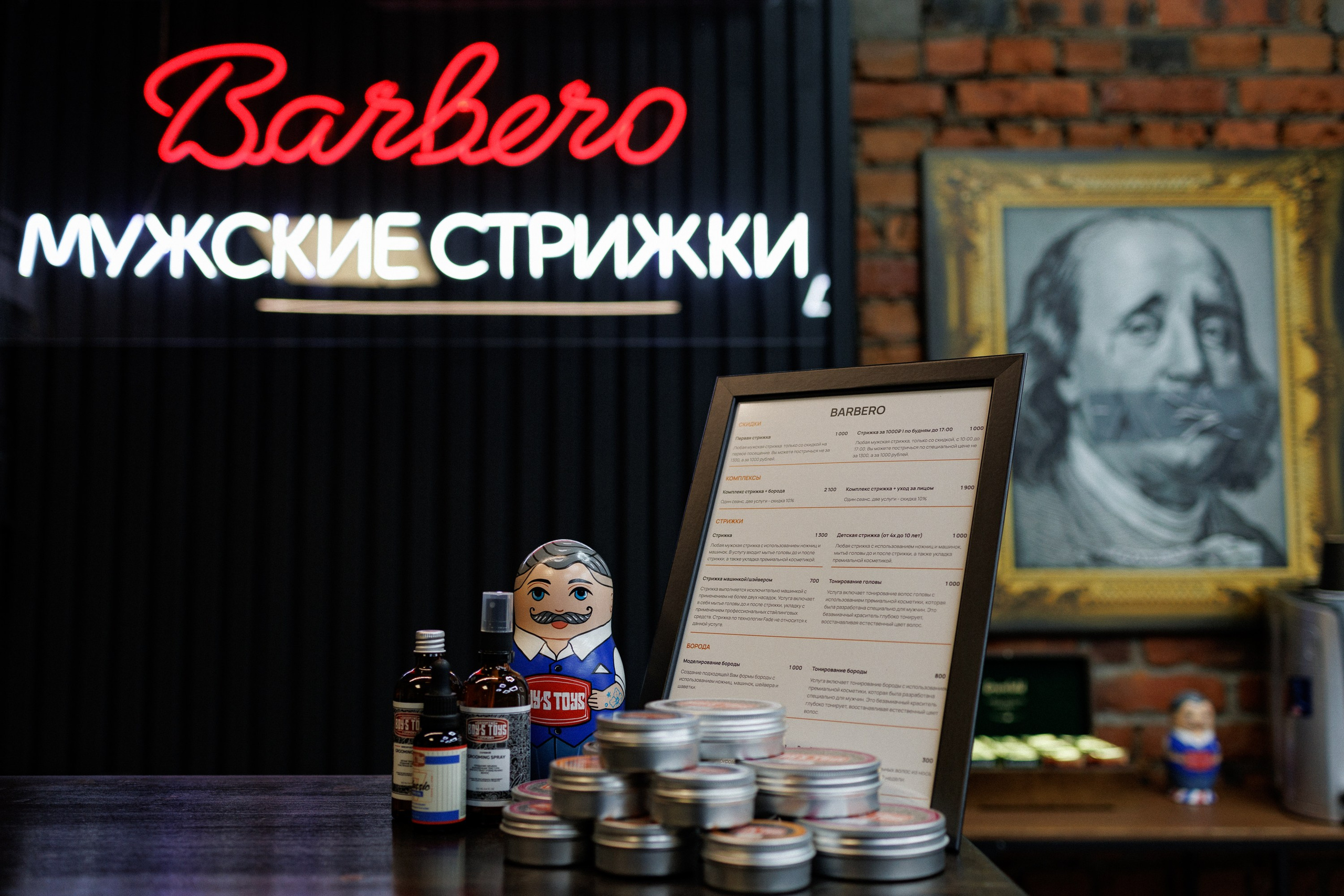 Фотографии для Вашего бизнеса. Фотограф в Тюмени