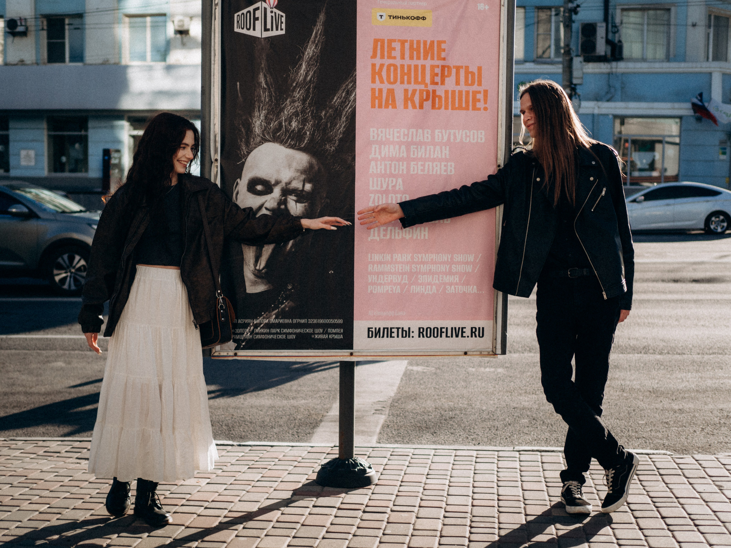 Прогулочная street фотосессия love story