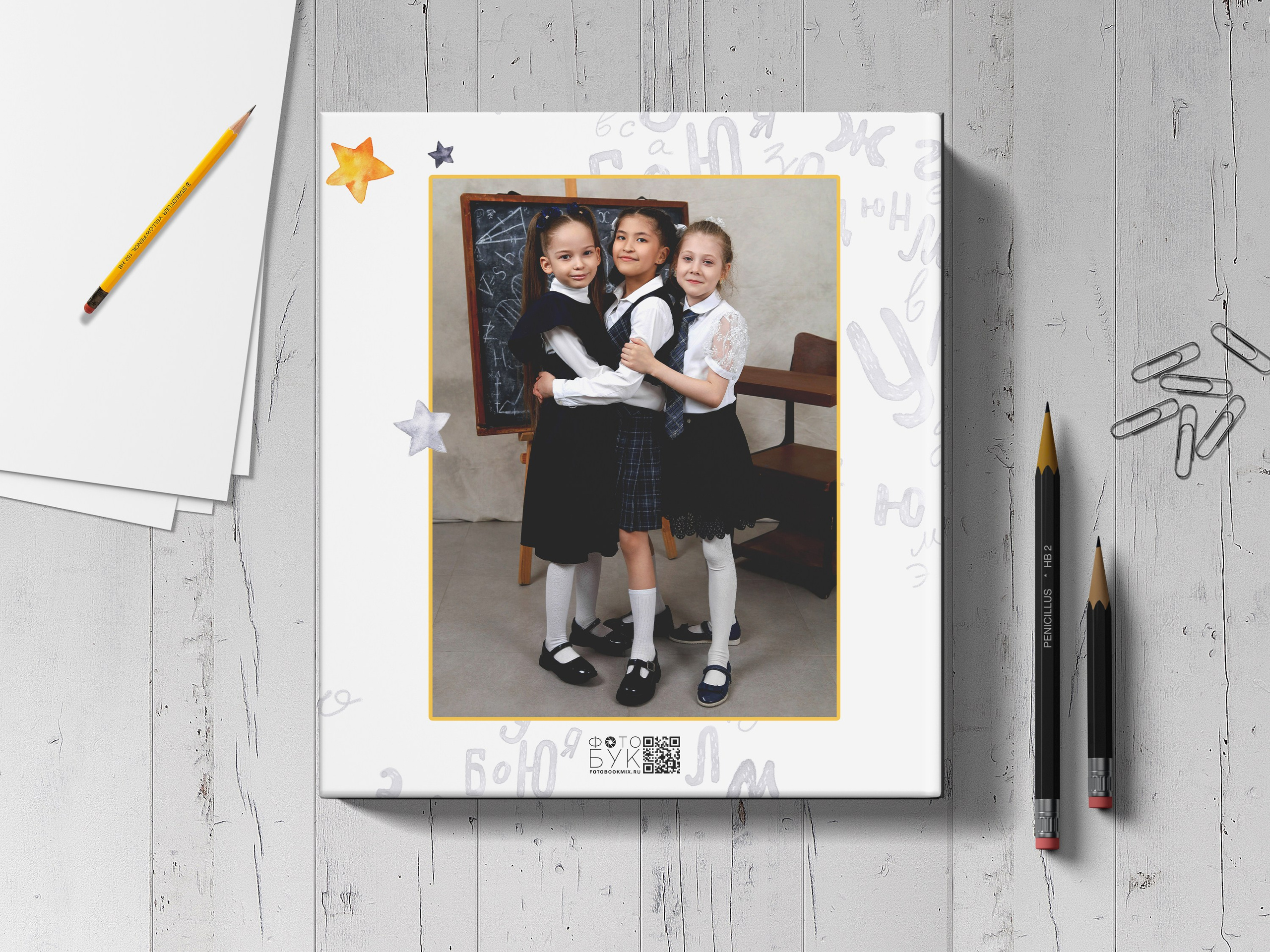 Папка первоклассника. Выпускные альбомы в Тюмени для школ, садов, вузов спортивных секций