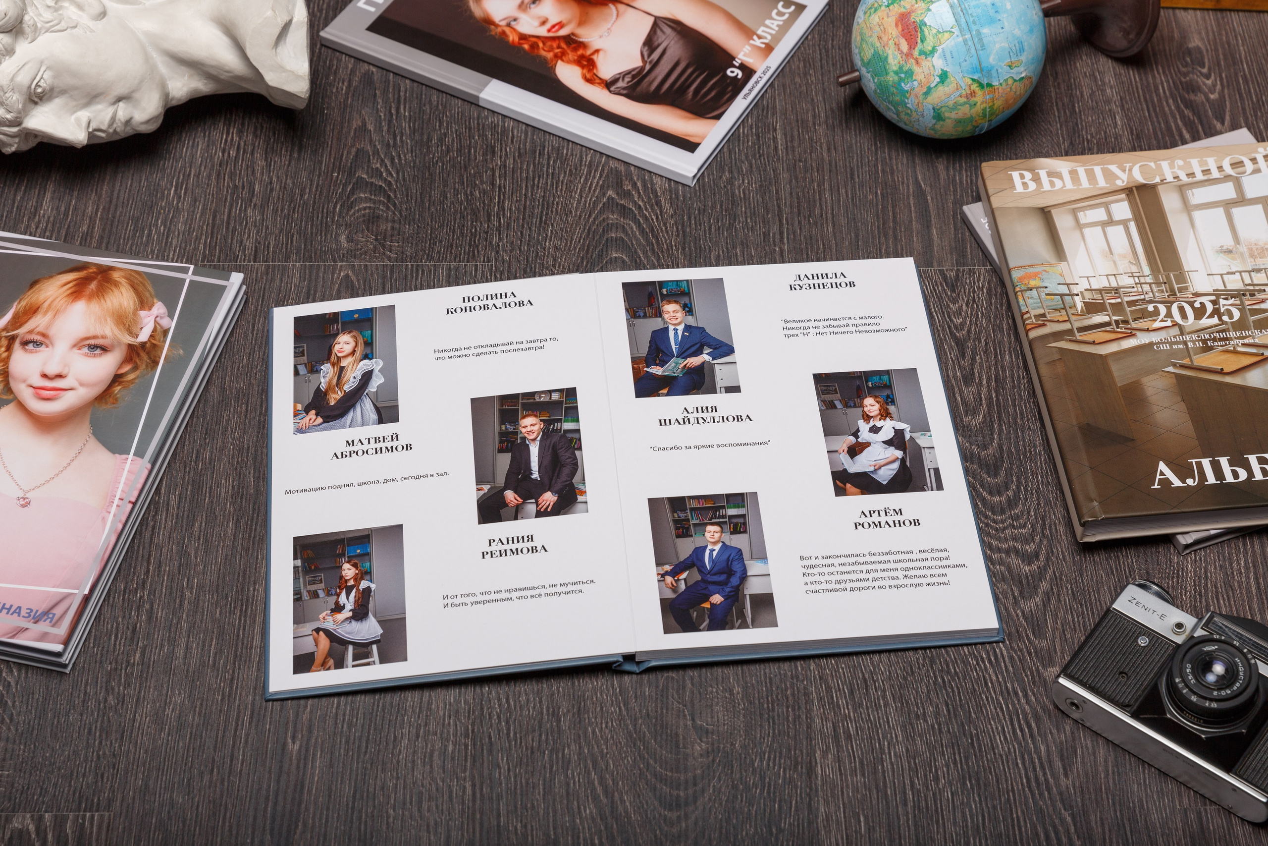 SchoolBook — Выпускные альбомы| Школьный фотограф в Ульяновске