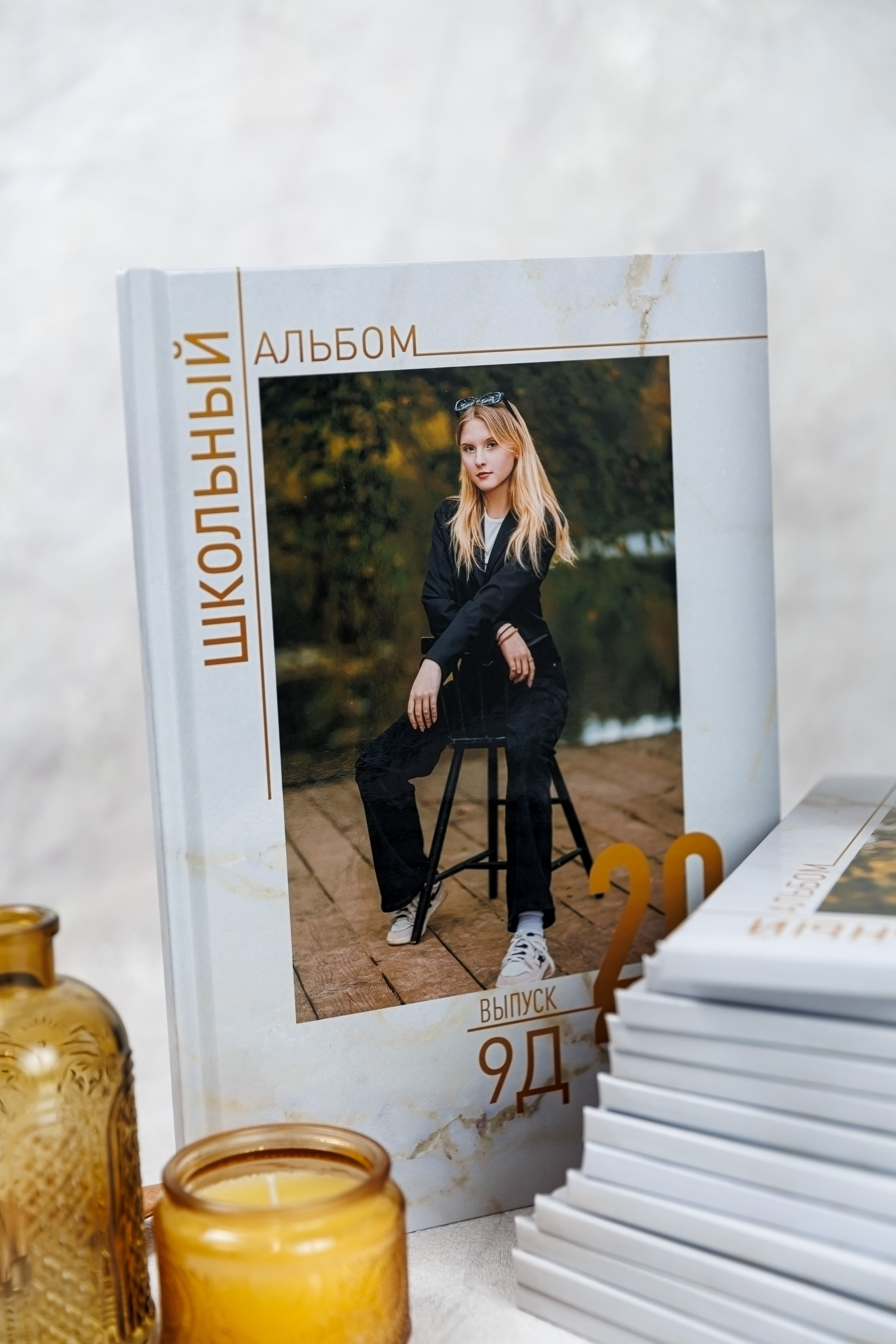 Альбомы общей вёрстки (одинаковые) 9, 11 класс. Семейный и детский фотограф Комина Елена, Власиха, Одинцово