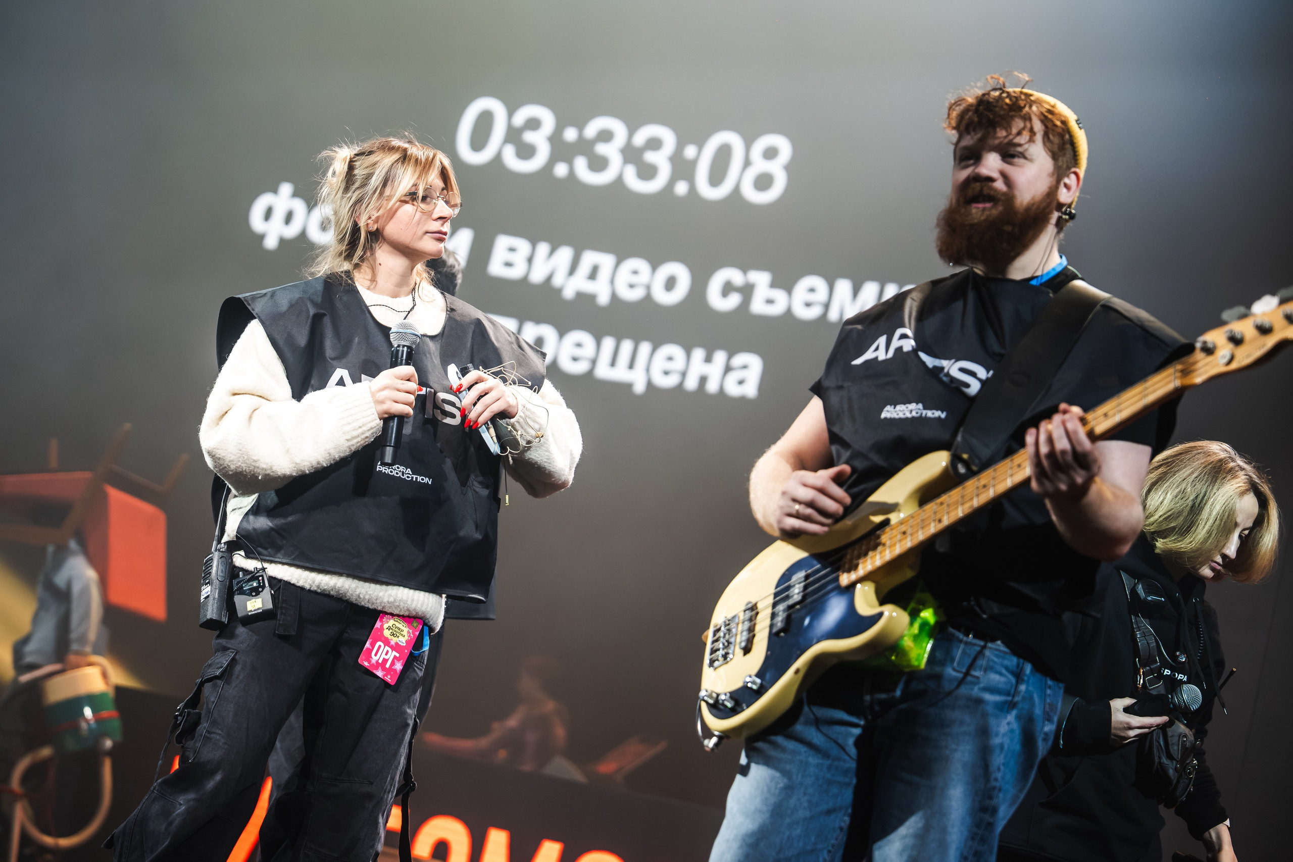 Superdiskoteka 90. Svyatoslav Bunkov | photographer