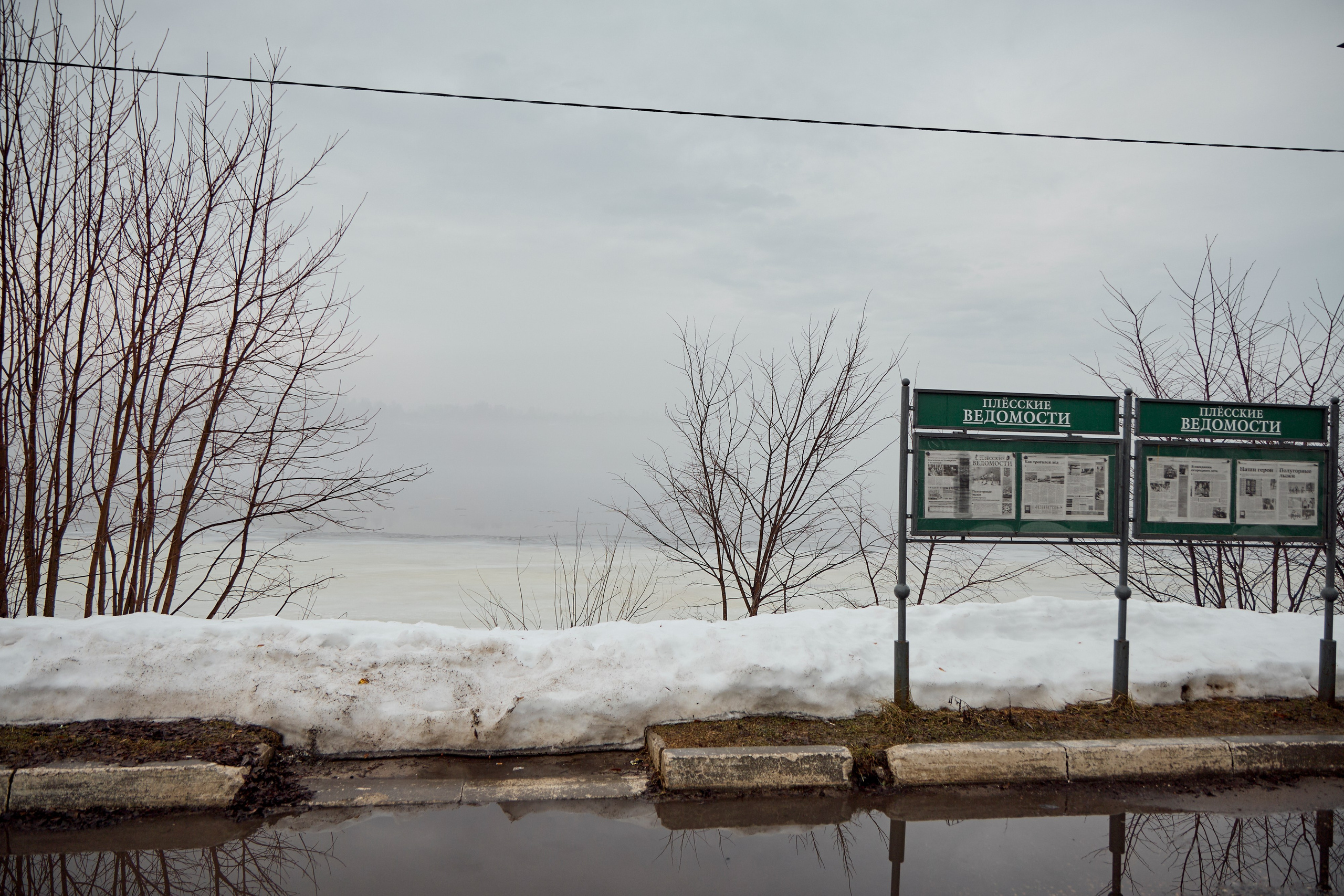 Дискуссионный клуб «Попутного ветра» | Левитановский культурный центр. Плёс. OSPhoto