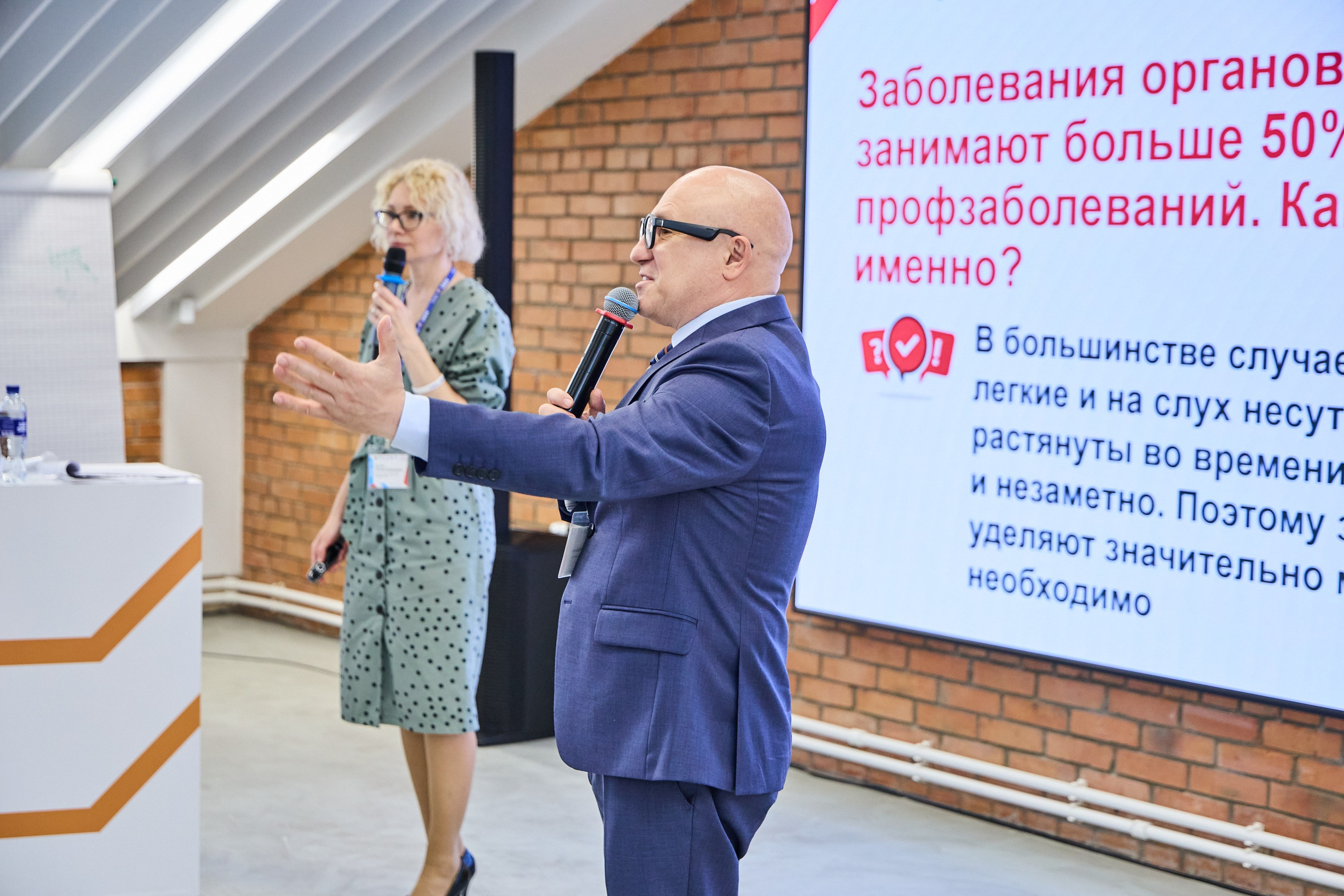 Конференция БИОТ 2025 | Нижний Новгород. OSPhoto