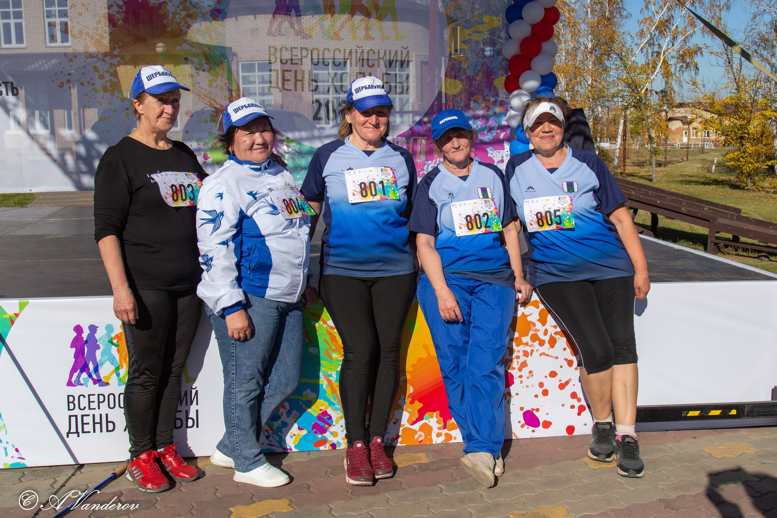 День ходьбы 2024. Фотограф Омск | Александр Вандеров