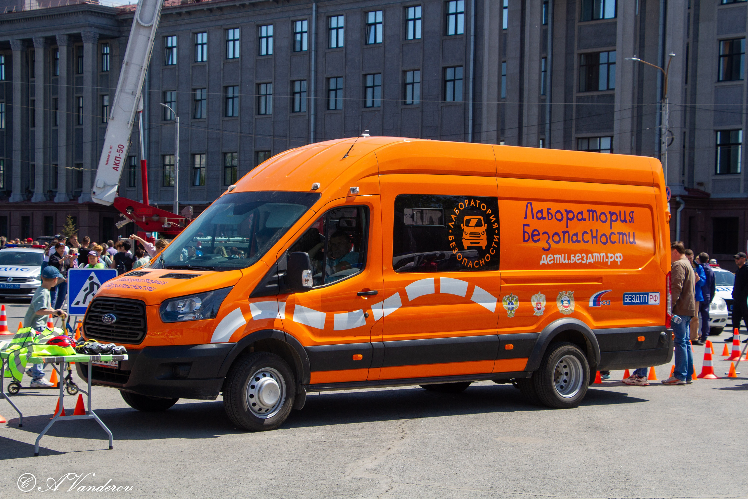 День России 12.06.2023. Фотограф Омск | Александр Вандеров