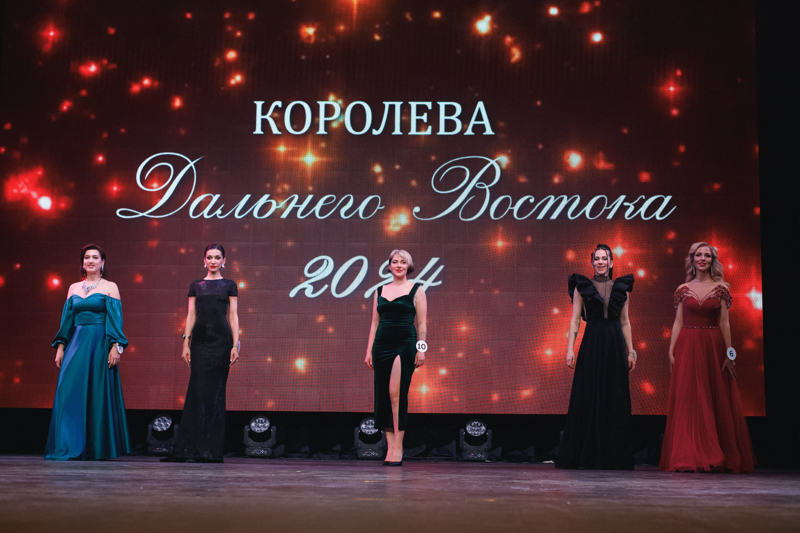 КОРОЛЕВА ДВ 2024 (ФИНАЛ. ЧАСТЬ I). СВОИ. ФОТООТЧЕТЫ-СОБЫТИЯ-МЕСТА