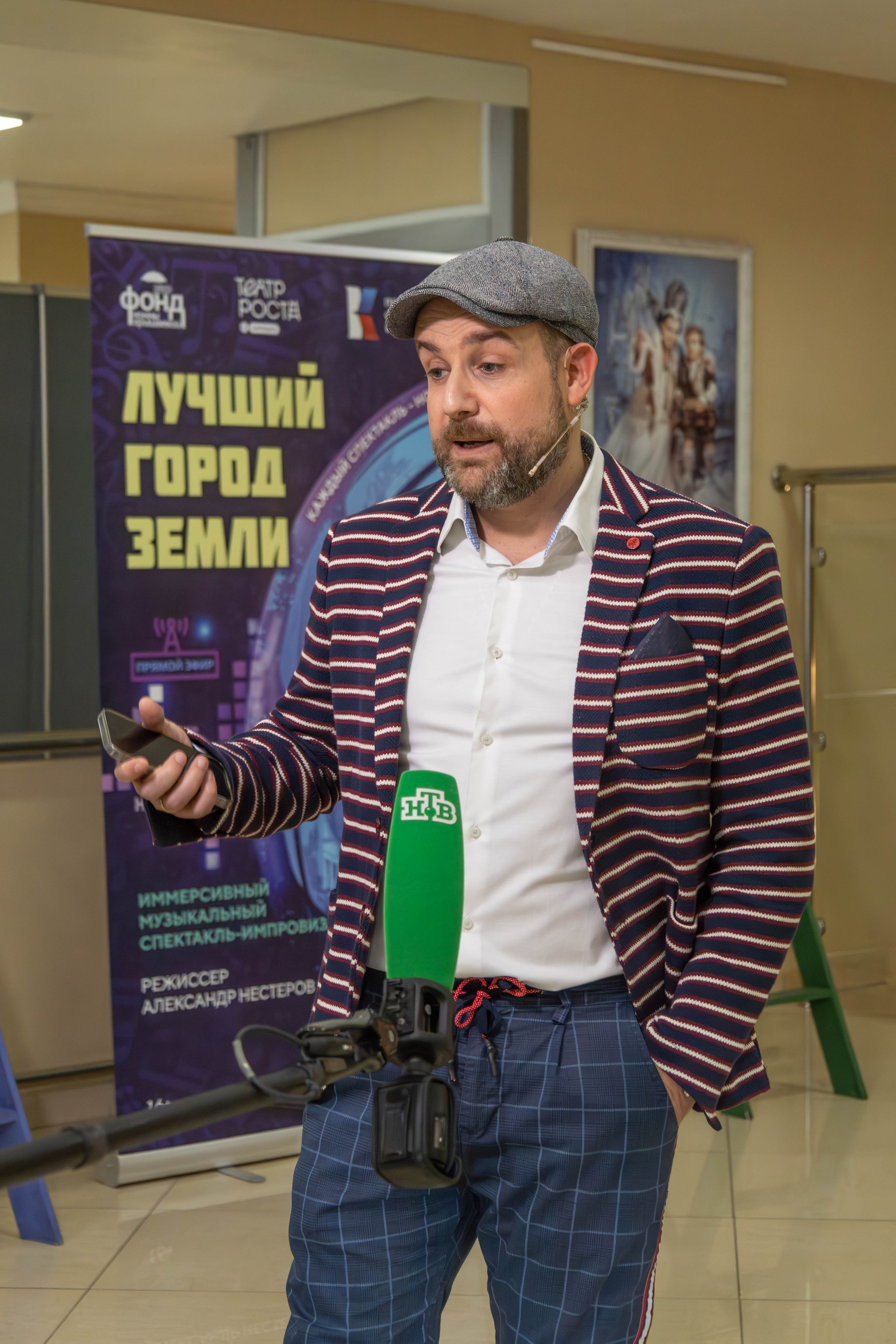 Репортаж с премьеры спектакля «Лучший город Земли»