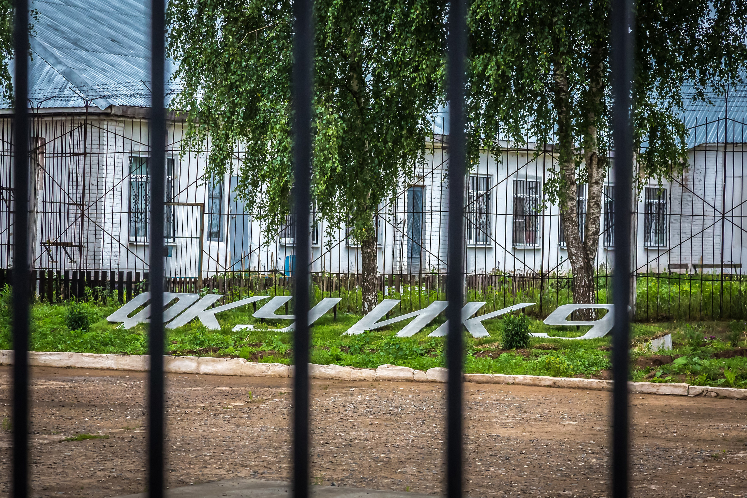 СВЯЗАННЫЕ ОДНОЙ ЗОНОЙ. Контакты