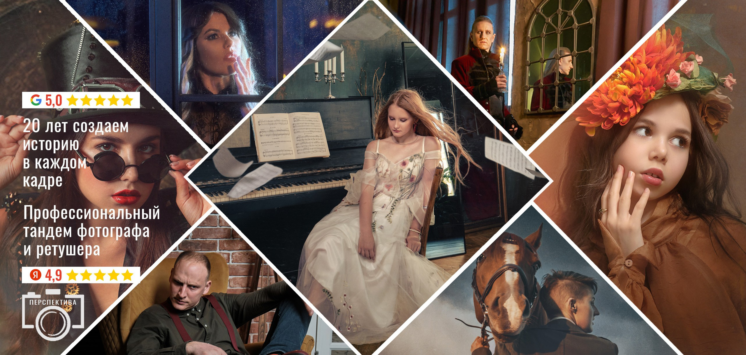 Главная — 3