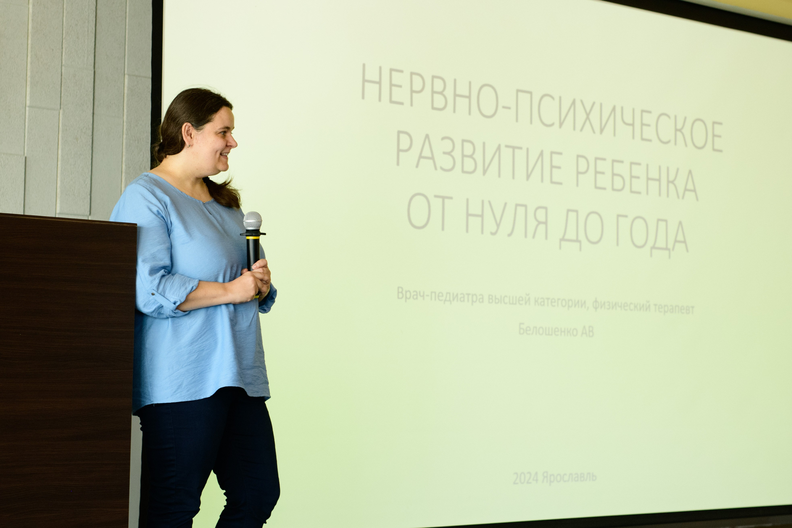 Фотоотчет праздника материнства. Профессиональный фотограф Елена Красилина г.Ярославль, г. Рыбинск