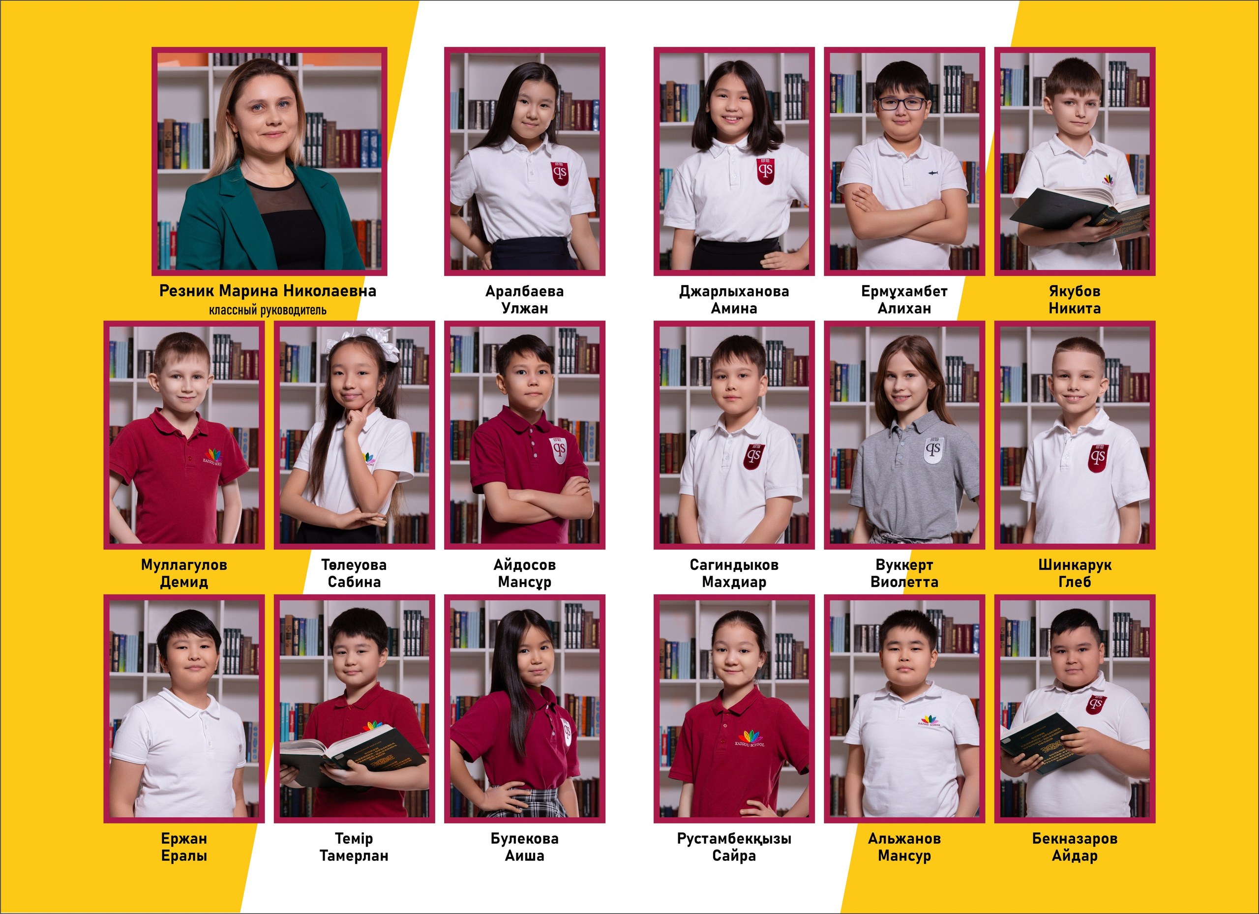 Выпускные альбомы для 1-4 классов. XPLACEMEDIA — Виньетки в Актобе. Выпускные альбомы в Актобе