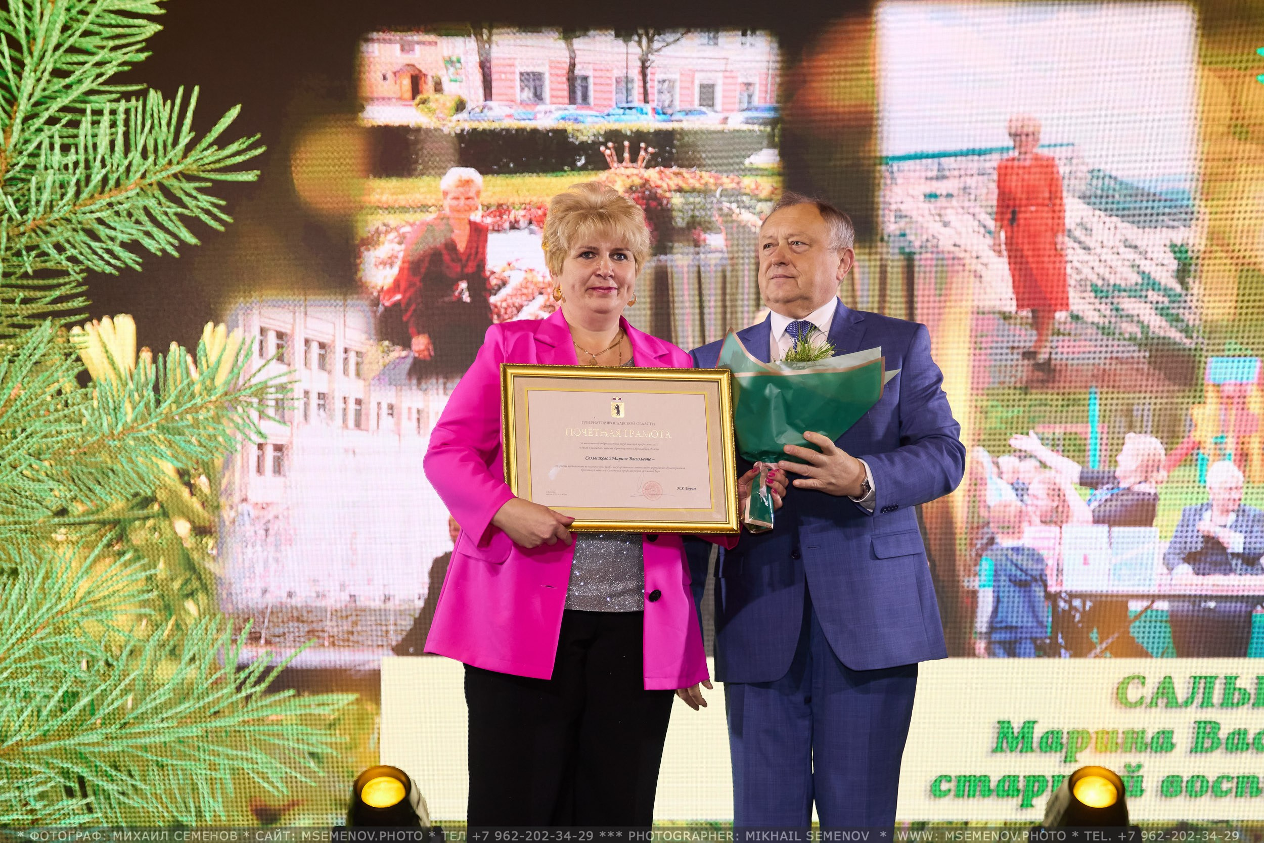 АНОНС 40-летие Санаторий «Сосновый Бор». Photographer for business Mikhail Semenov. Aqua photo studio, photo school