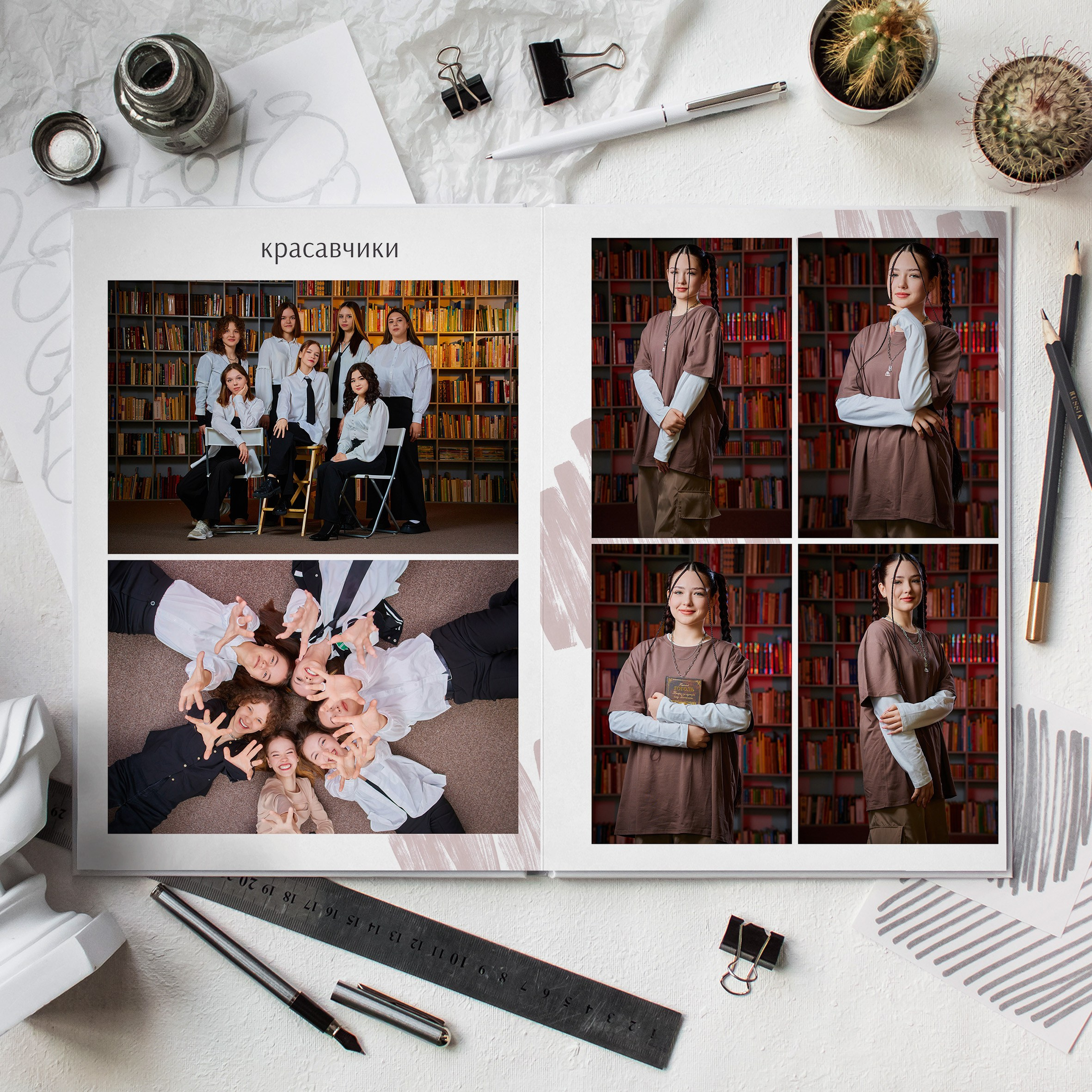 Индивидуальный школьный альбом в Сызрани. Школьный фотограф, выпускные альбомы