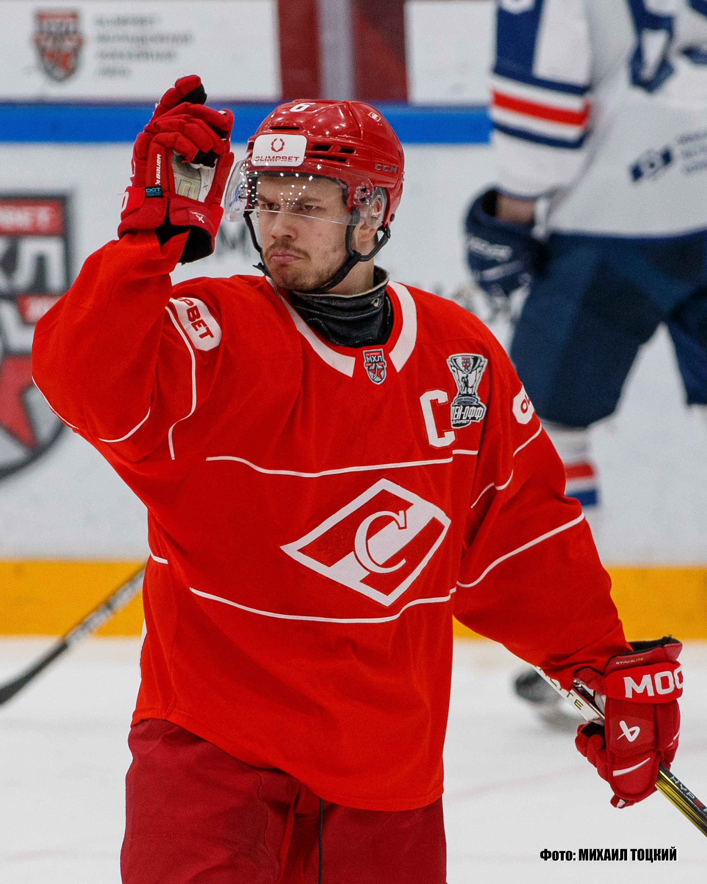 Фоторепортаж Плей-офф МХЛ. МХК Спартак (Москва) — МХК Чайка (Нижний Новгород). Михаил Тоцкий портретный и репортажный фотограф в Москве