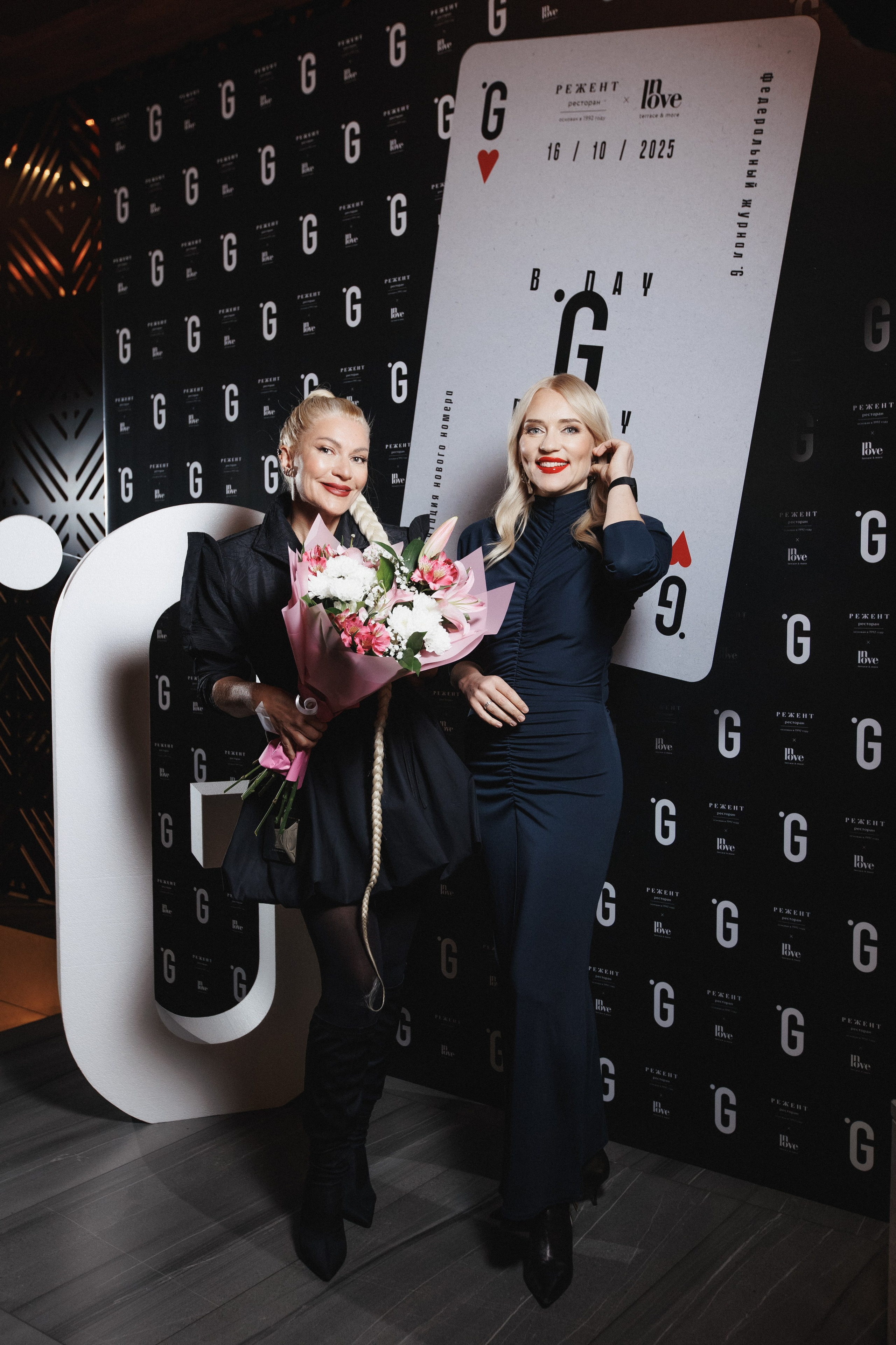 B.DAY PARTY ЖУРНАЛА •G. СВОИ. ФОТООТЧЕТЫ-СОБЫТИЯ-МЕСТА