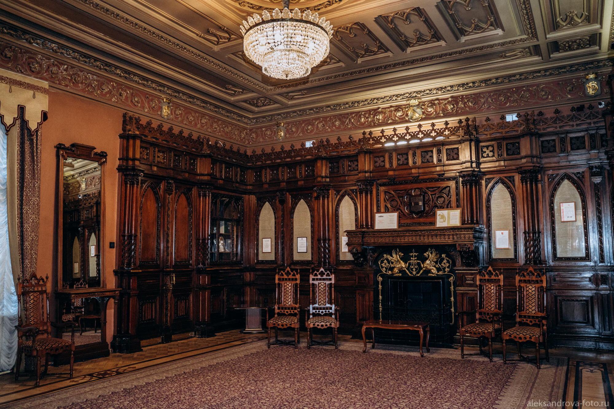 Дворец бракосочетания №1