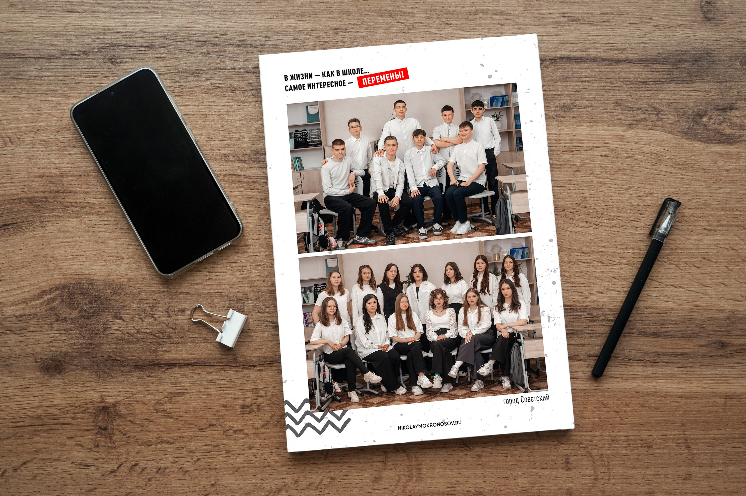 Стильные выпускные альбомы для 9-11 классов