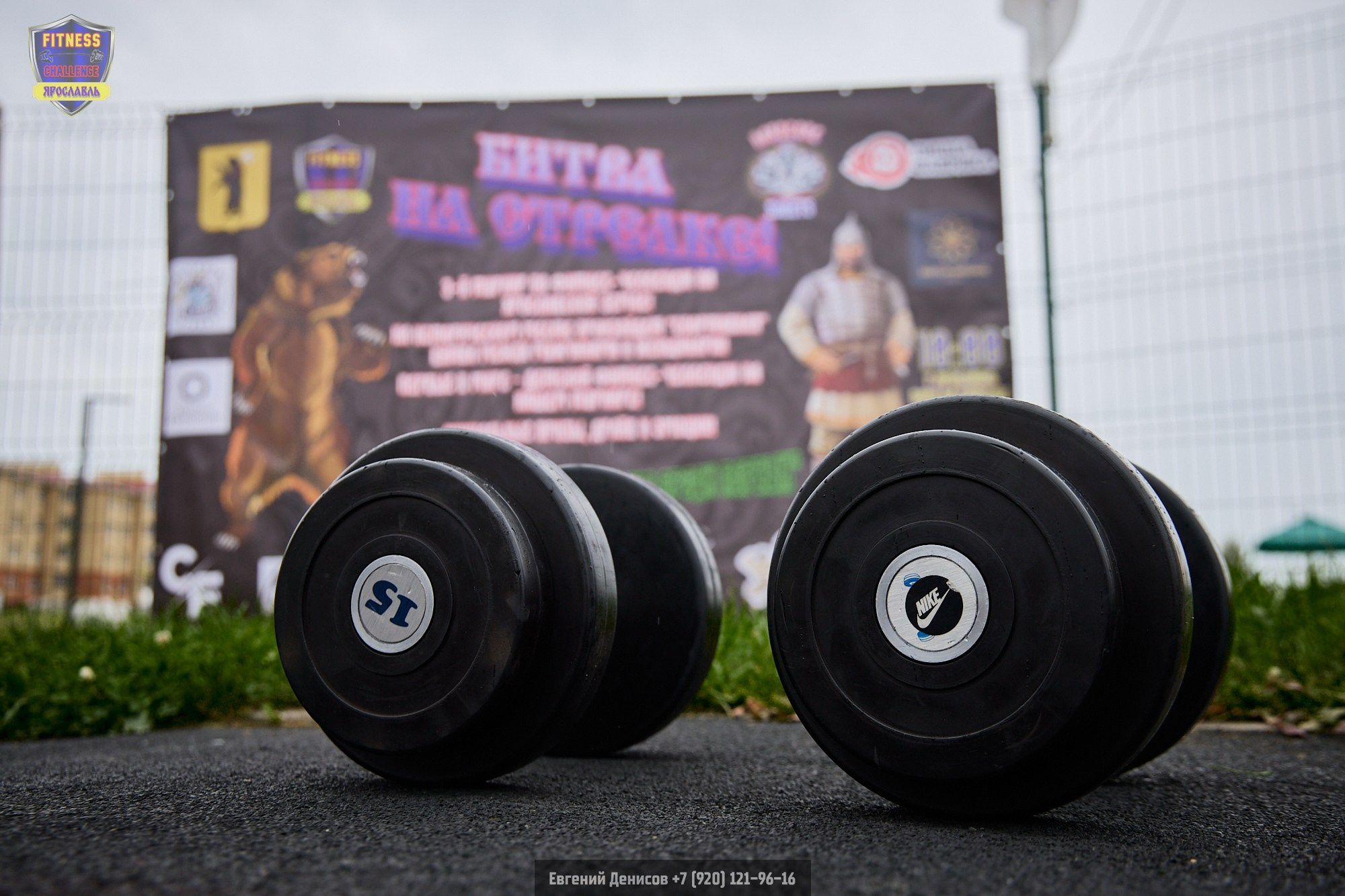 Fitness Challenge Битва на Стрелке. Портретный фотограф Евгений Денисов