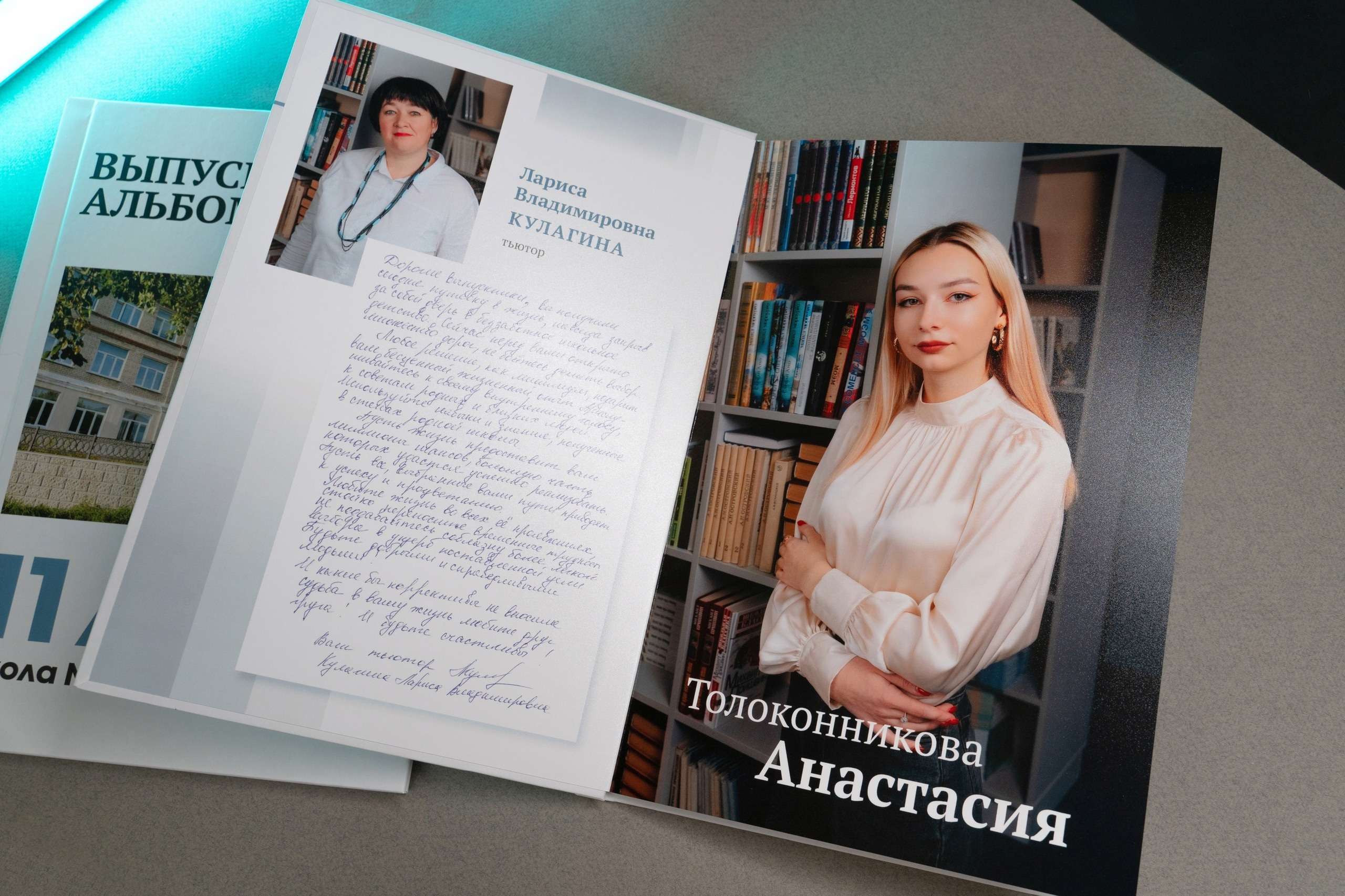 Школы. Свадебное видео и выпускные альбомы в Челябинской области in LENS