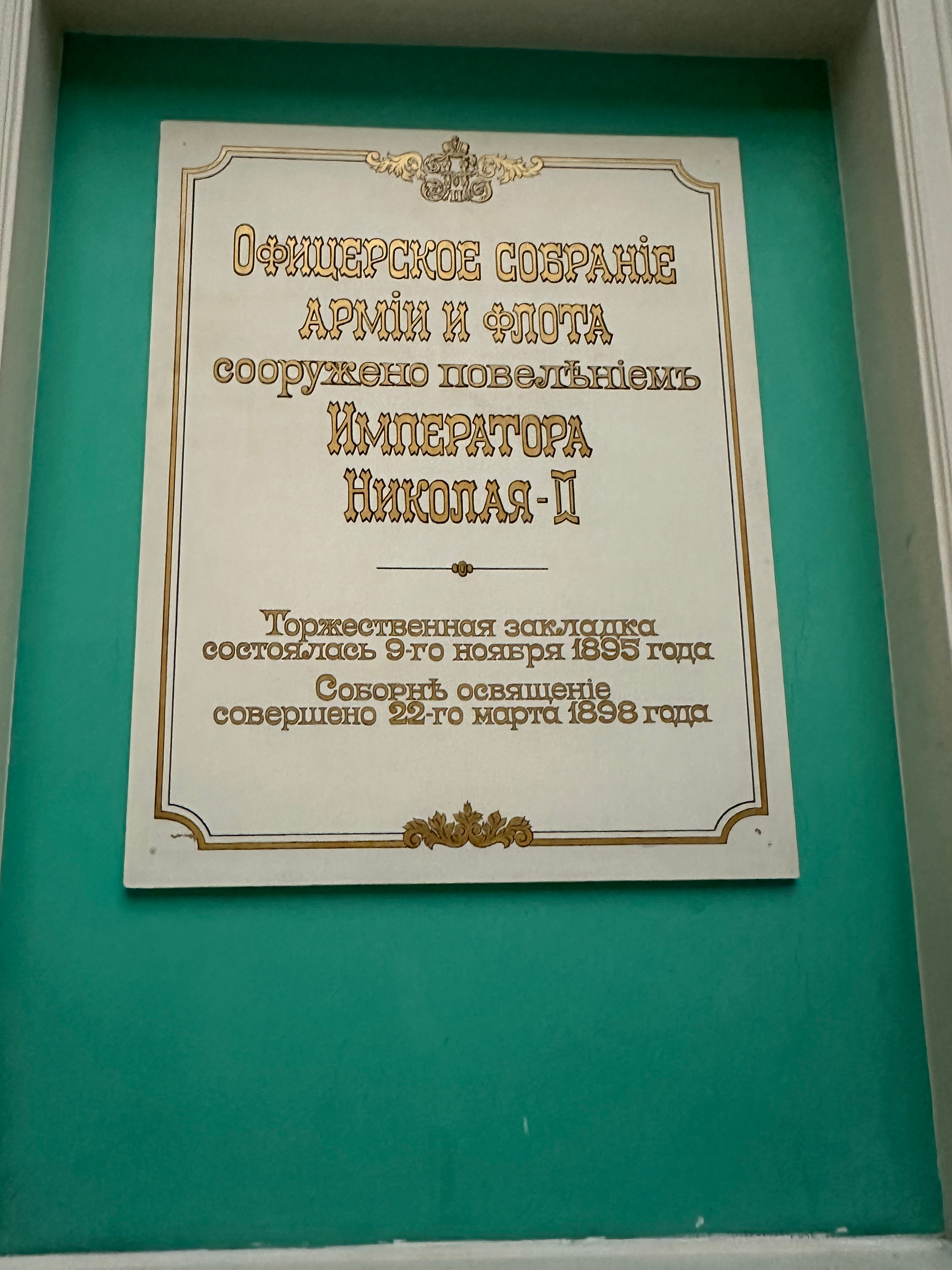 «Папа, я тебя жду!» в Санкт-Петербурге. Фотограф Наталия Шляпина в Ростове-на-Дону