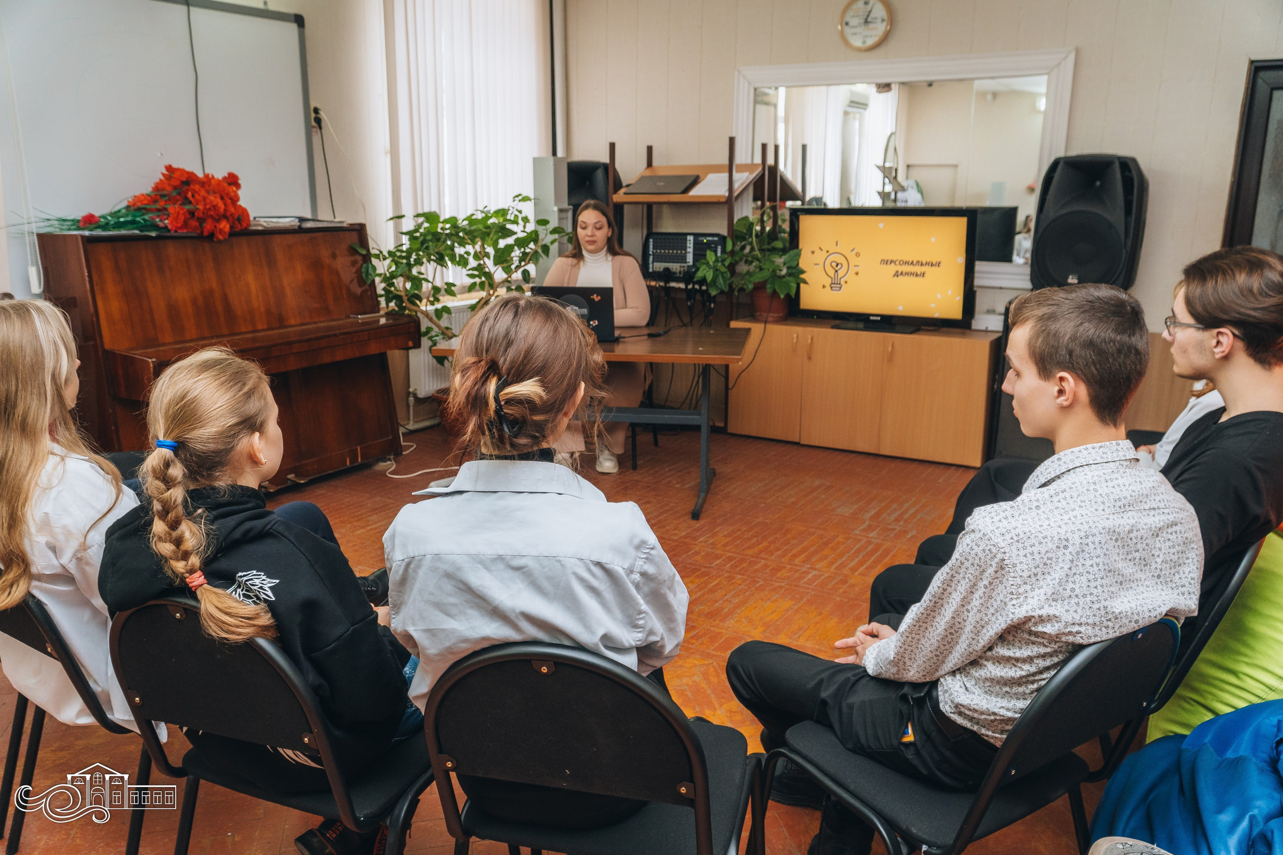 Защита персональных данных. Новотитаровский Дом культуры