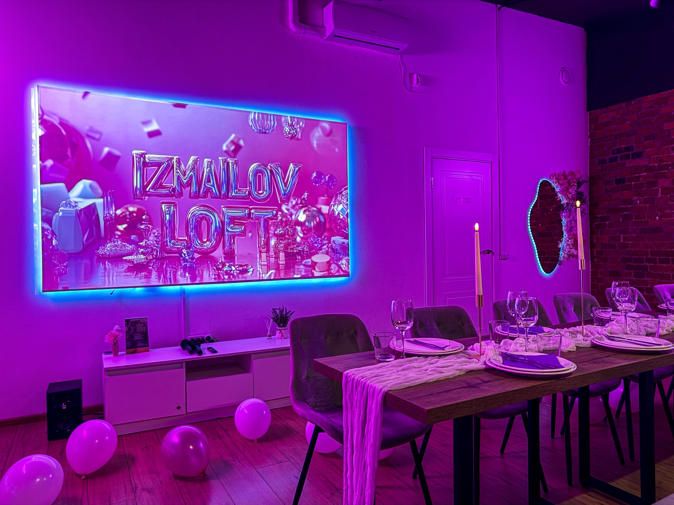 Залы. Izmailov loft