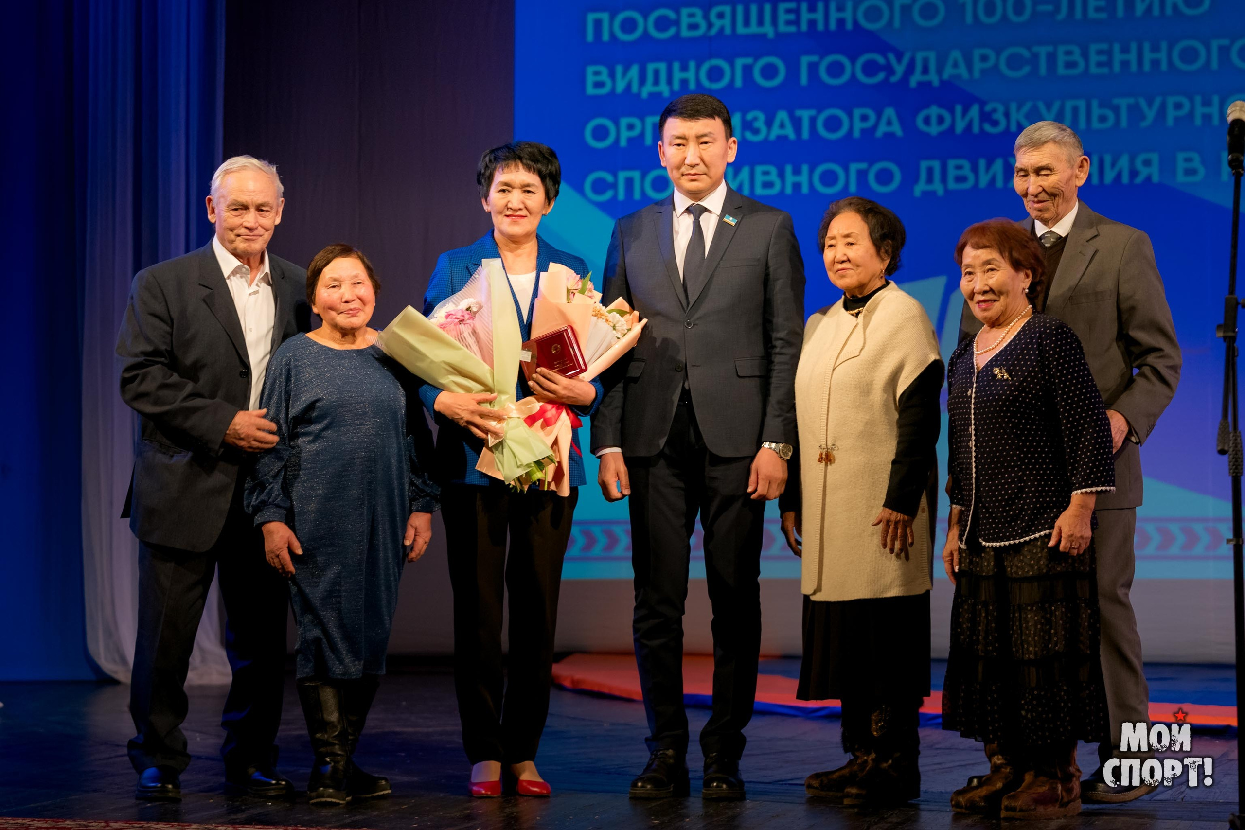 ИТОГОВЫЕ МЕРОПРИЯТИЯ СПОРТИВНОГО 2024 ГОДА. Студия «Мой Спорт!» — все о спорте в Якутии